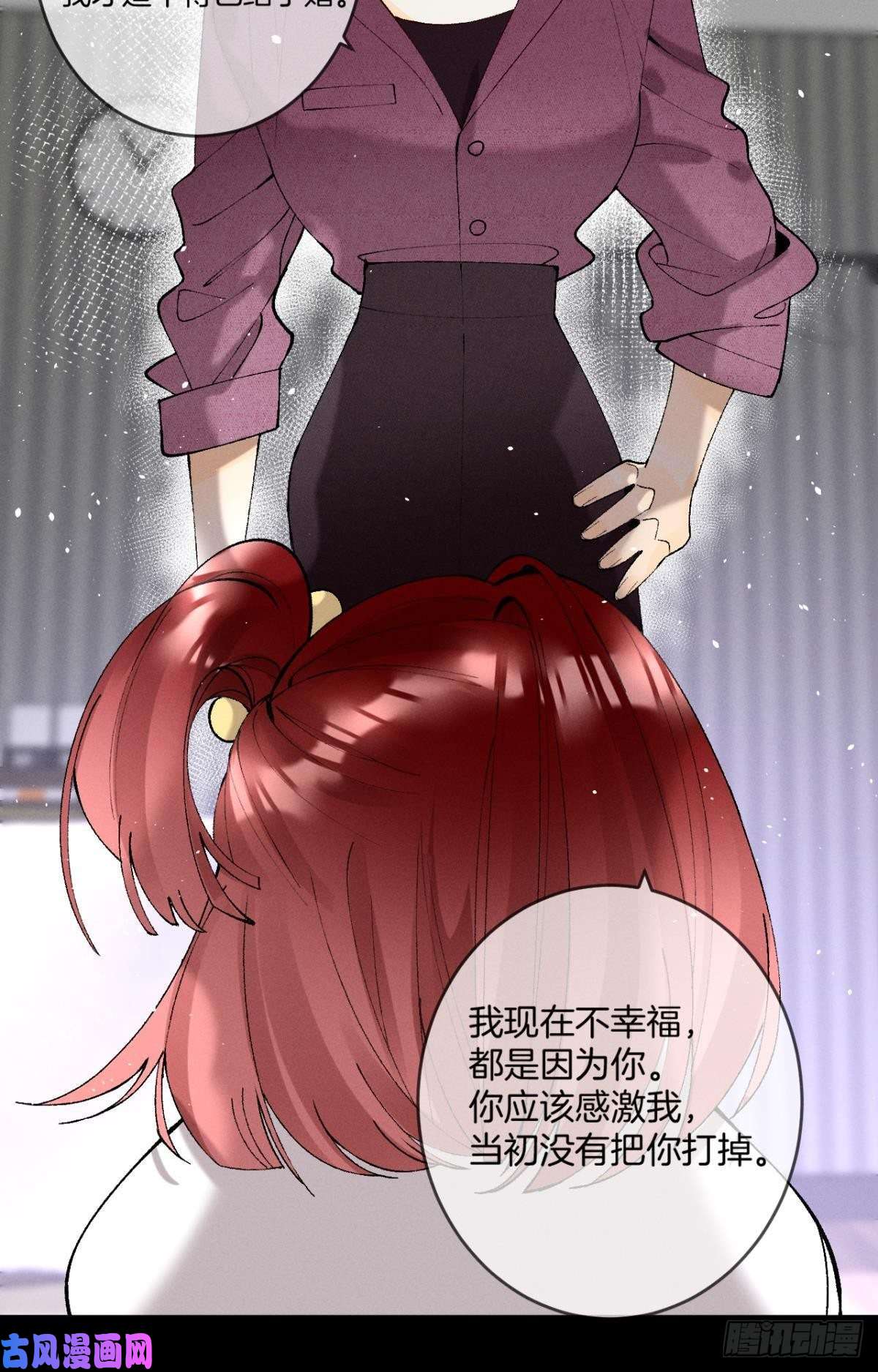 心机万种又如何12 旧爱重逢