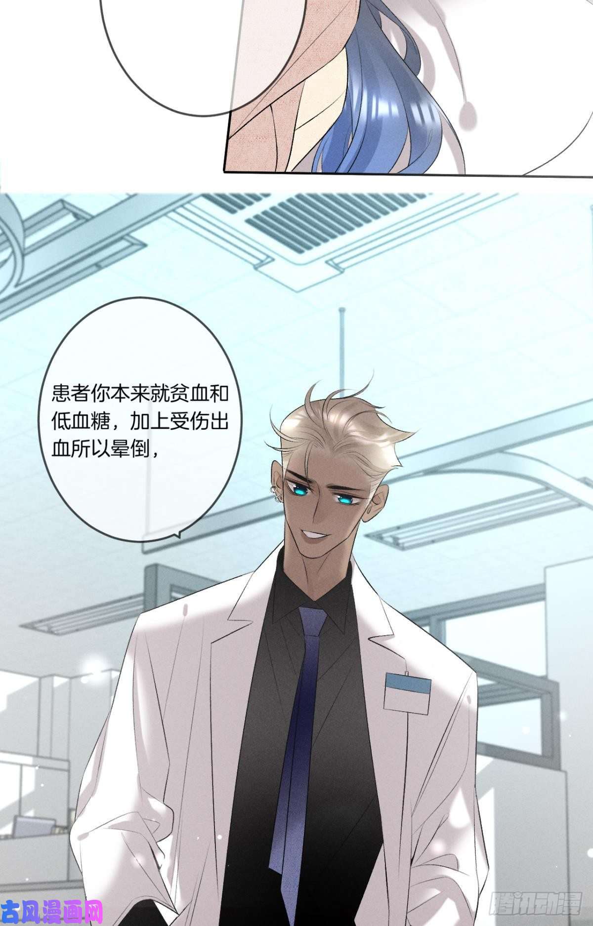 心机万种又如何13 旧爱攻略计划
