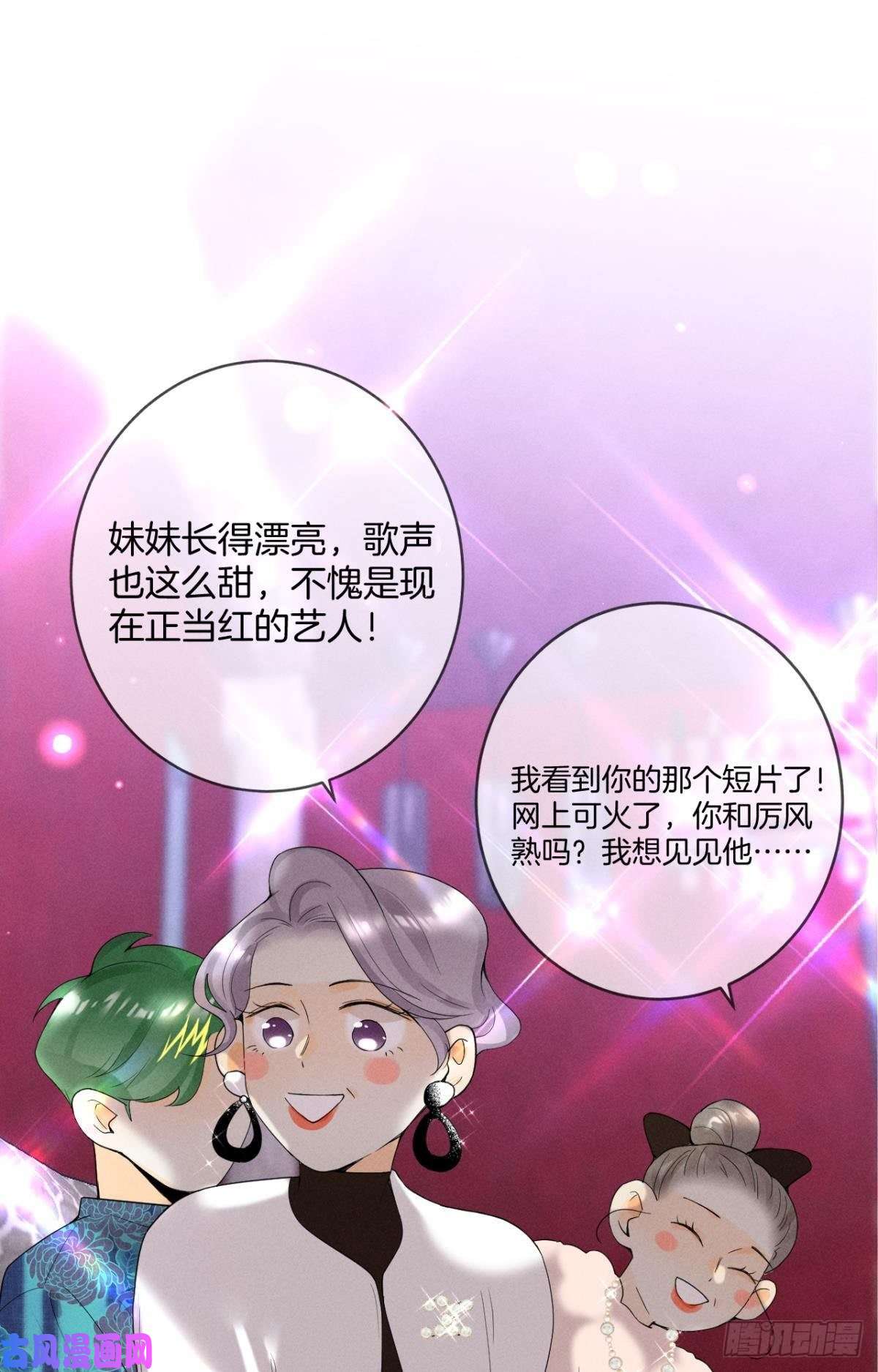 心机万种又如何16 影帝是彩虹男孩？