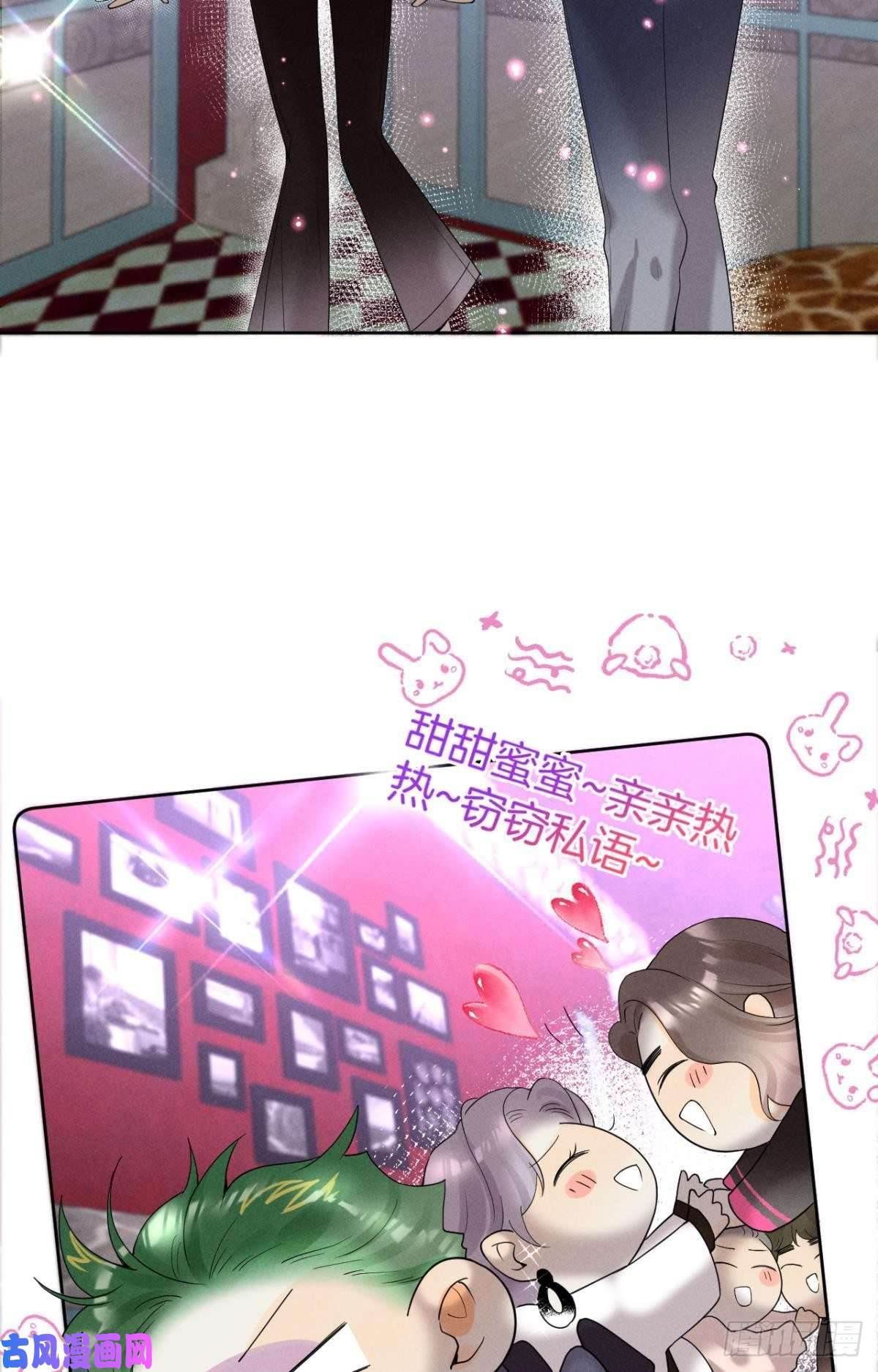 心机万种又如何16 影帝是彩虹男孩？