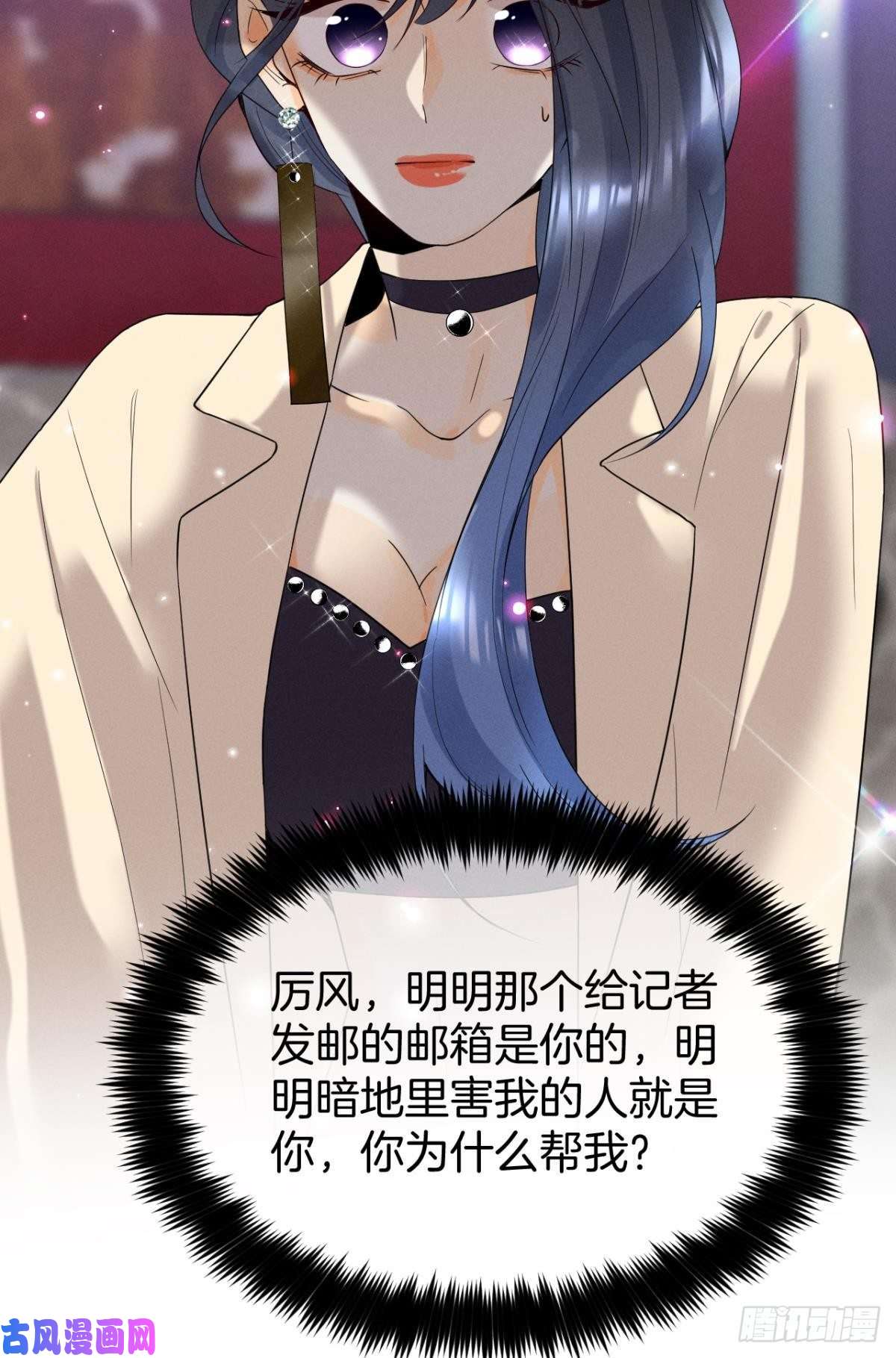 心机万种又如何16 影帝是彩虹男孩？