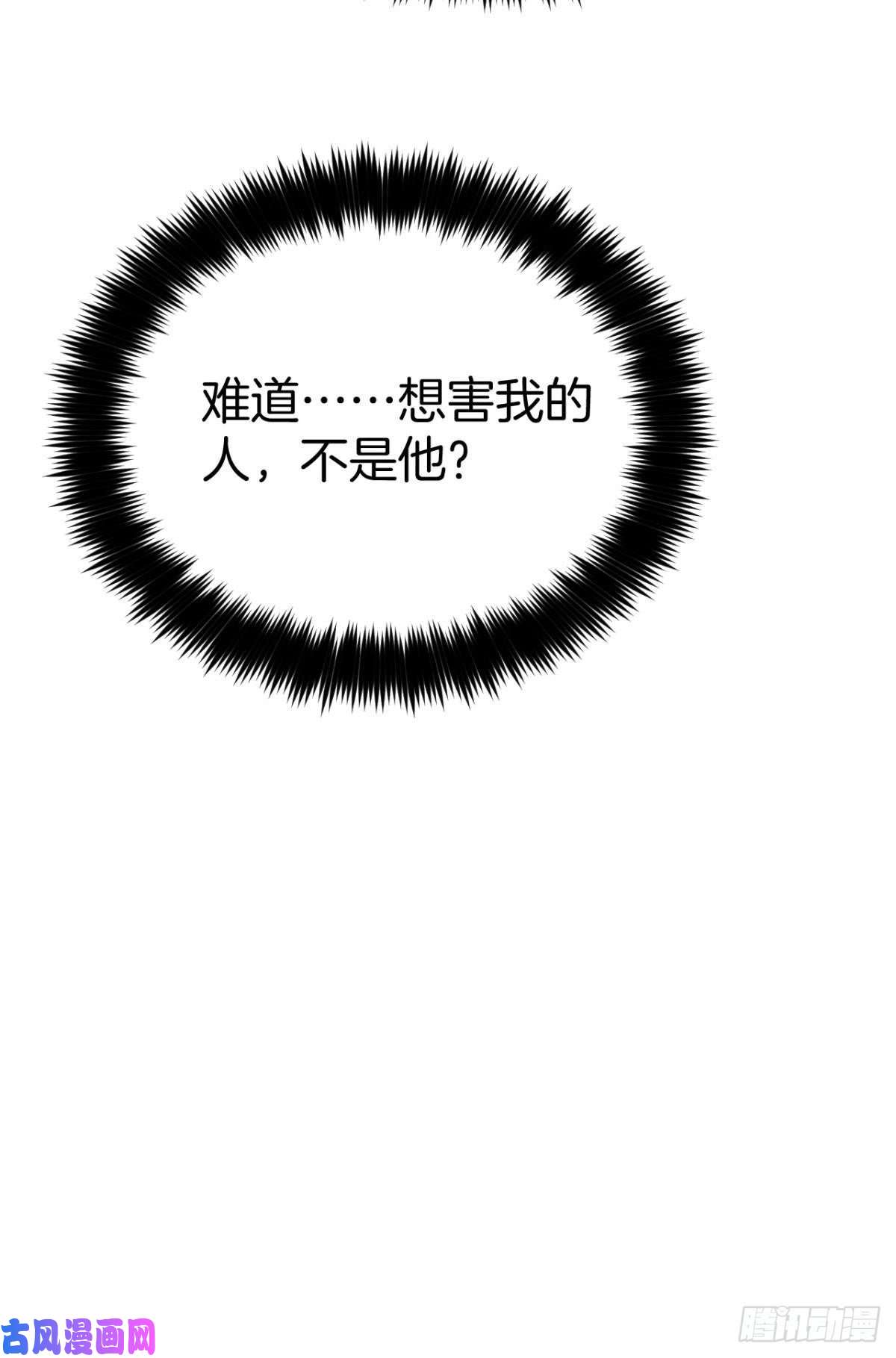 心机万种又如何16 影帝是彩虹男孩？
