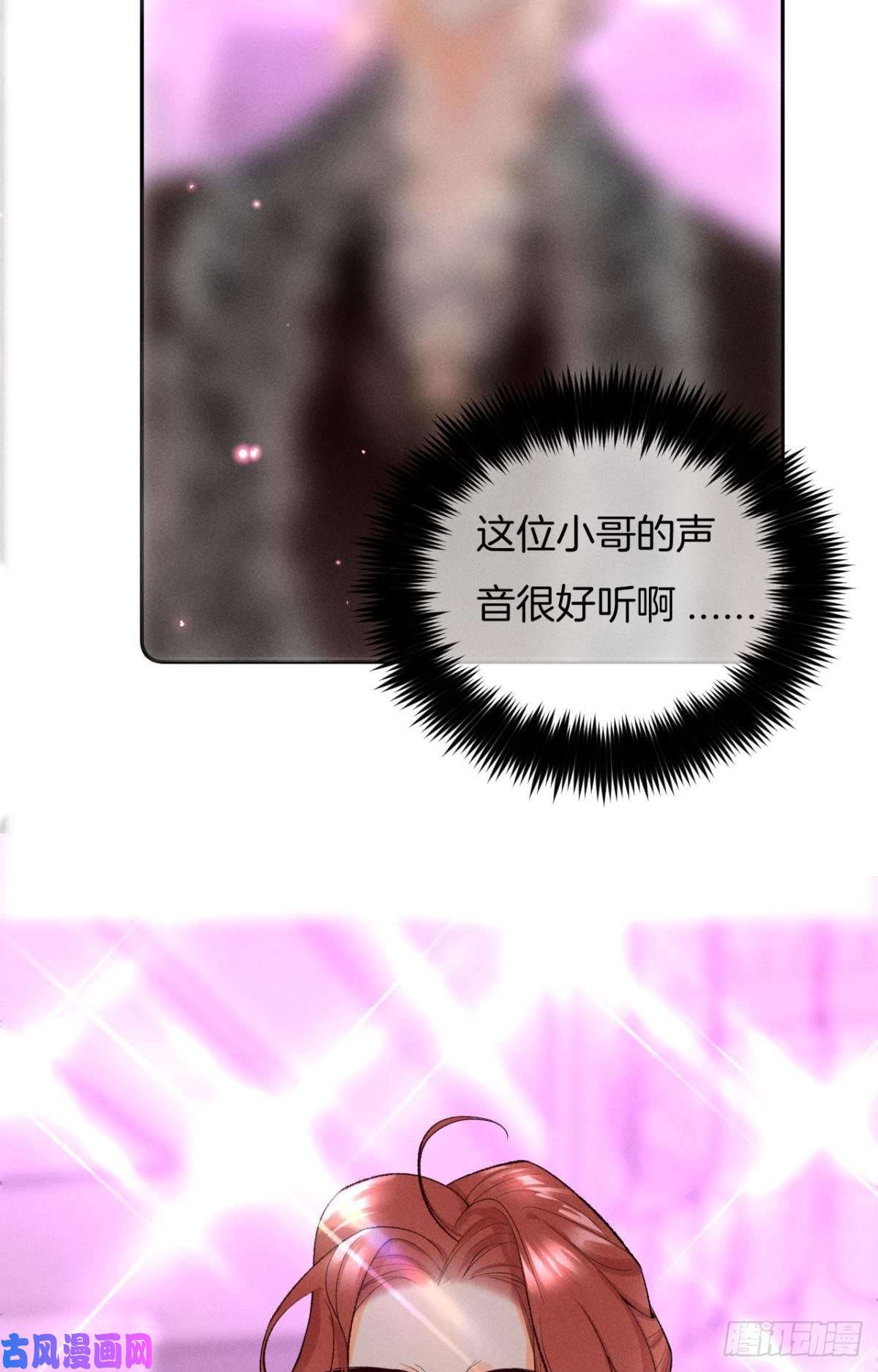 心机万种又如何17 今晚挑你陪我