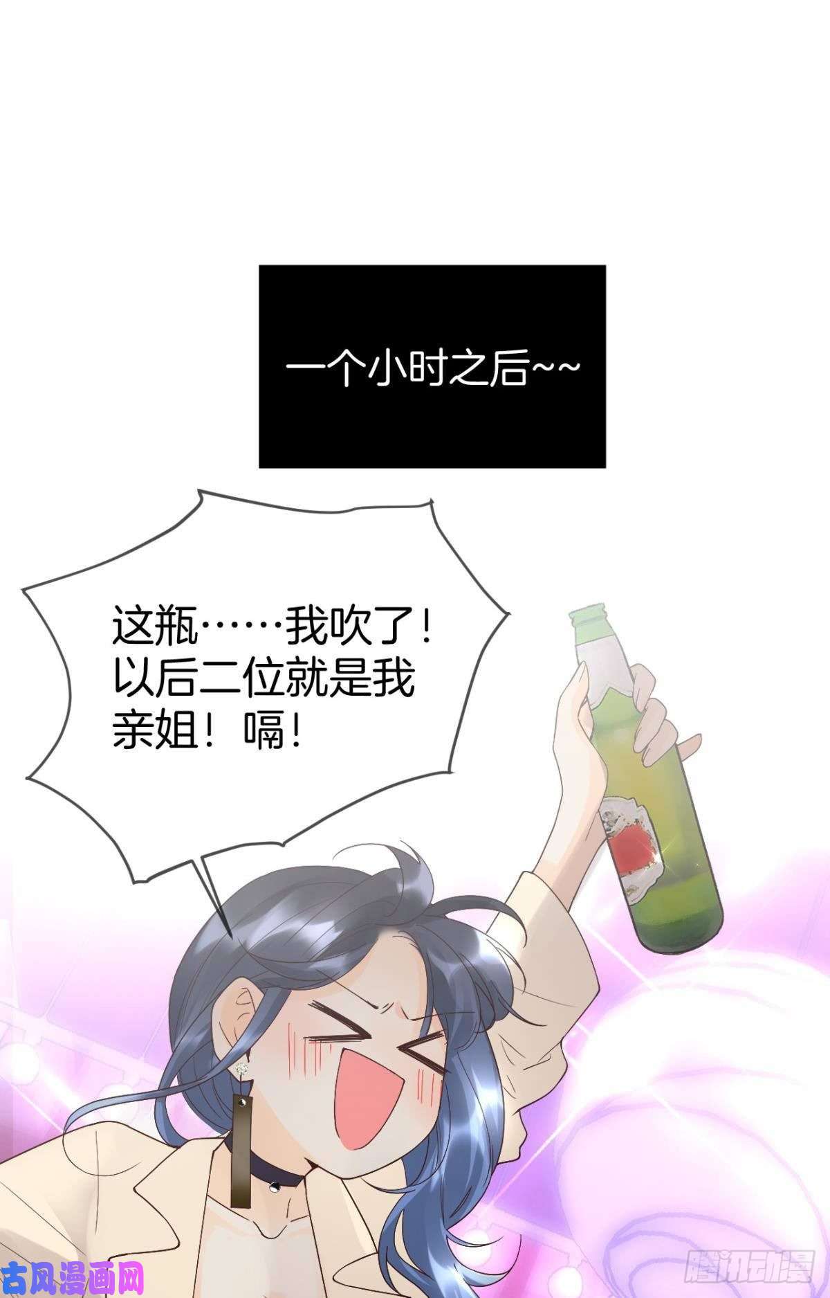 心机万种又如何17 今晚挑你陪我