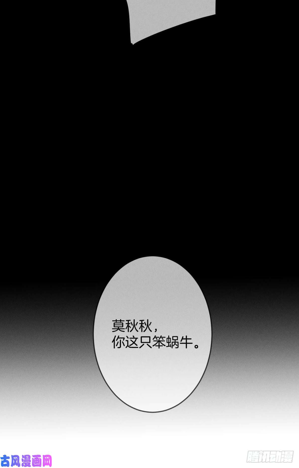 心机万种又如何17 今晚挑你陪我