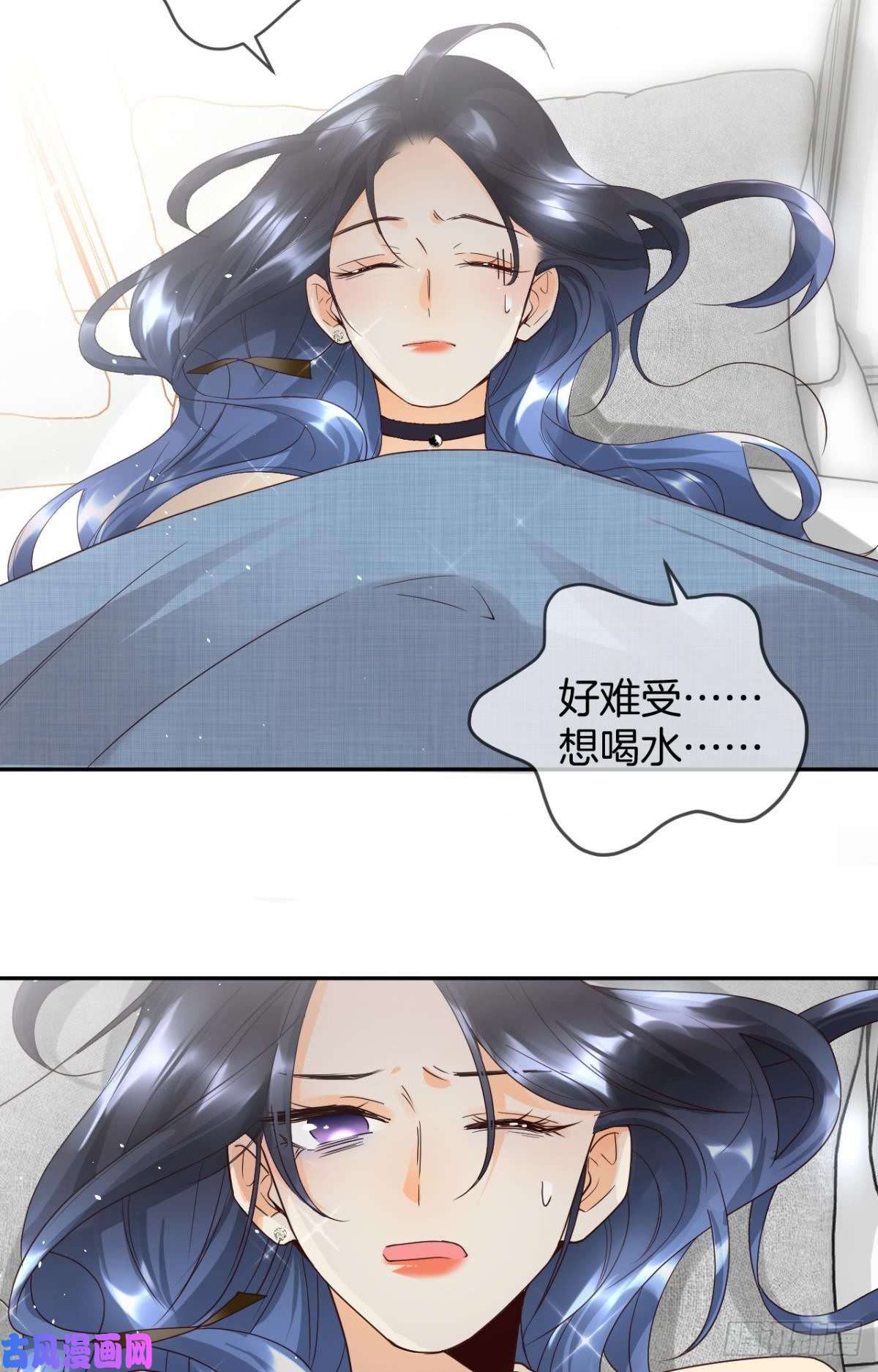 心机万种又如何17 今晚挑你陪我