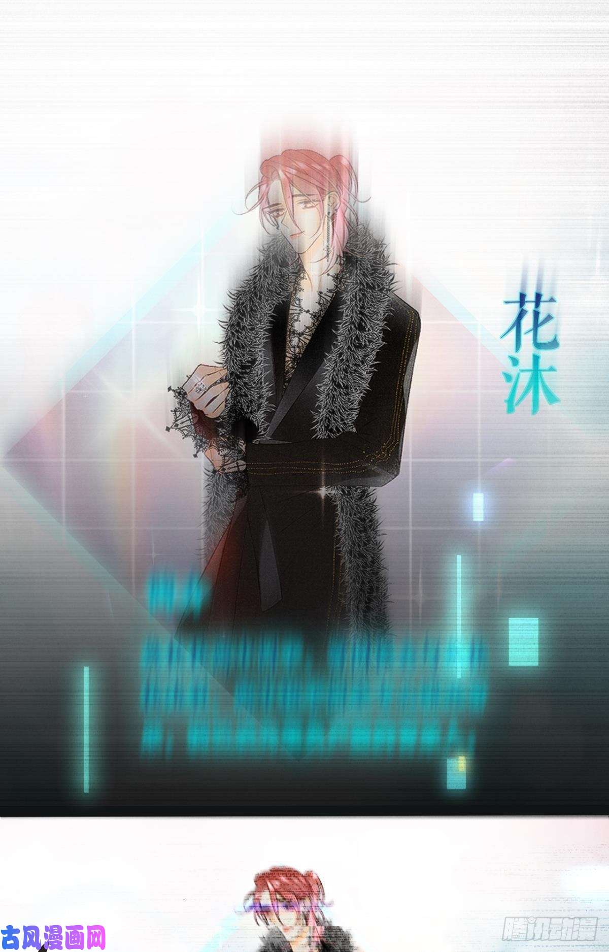 心机万种又如何17 今晚挑你陪我