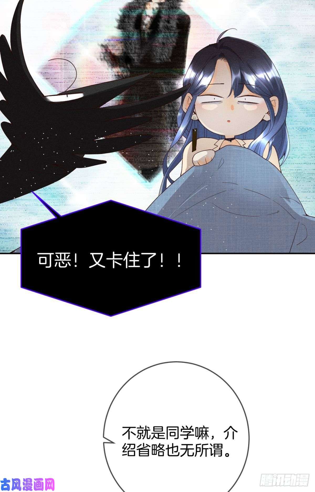 心机万种又如何17 今晚挑你陪我