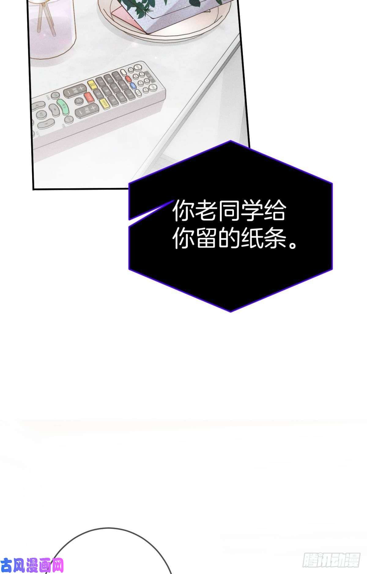 心机万种又如何17 今晚挑你陪我