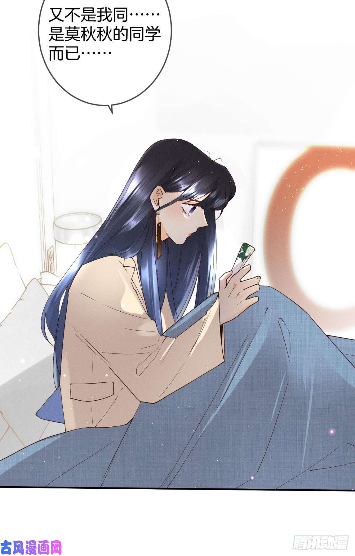 心机万种又如何17 今晚挑你陪我