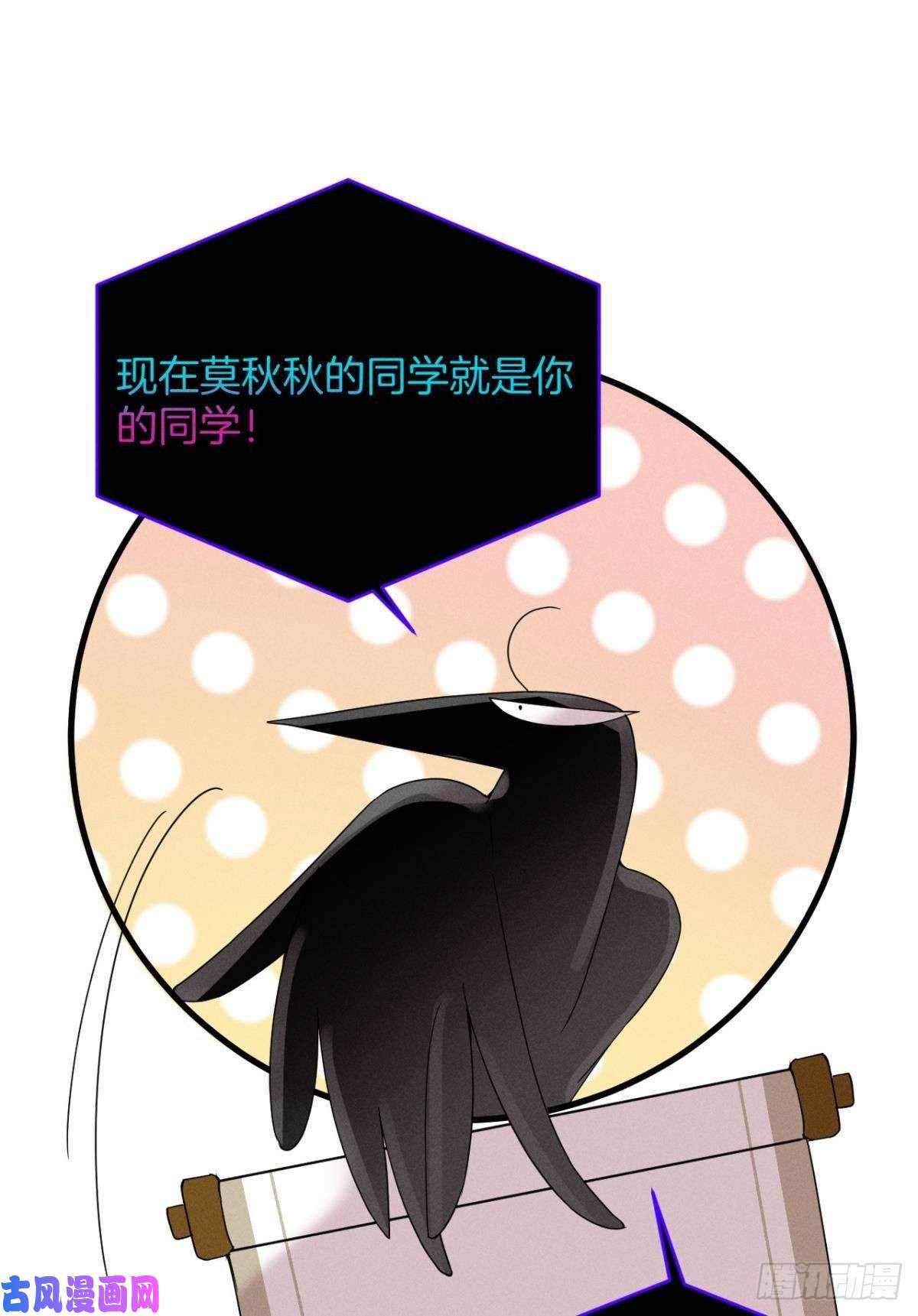 心机万种又如何17 今晚挑你陪我