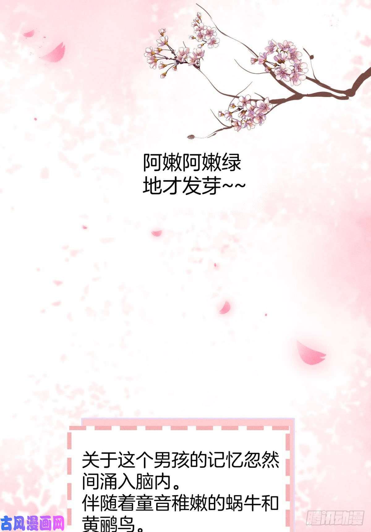 心机万种又如何17 今晚挑你陪我