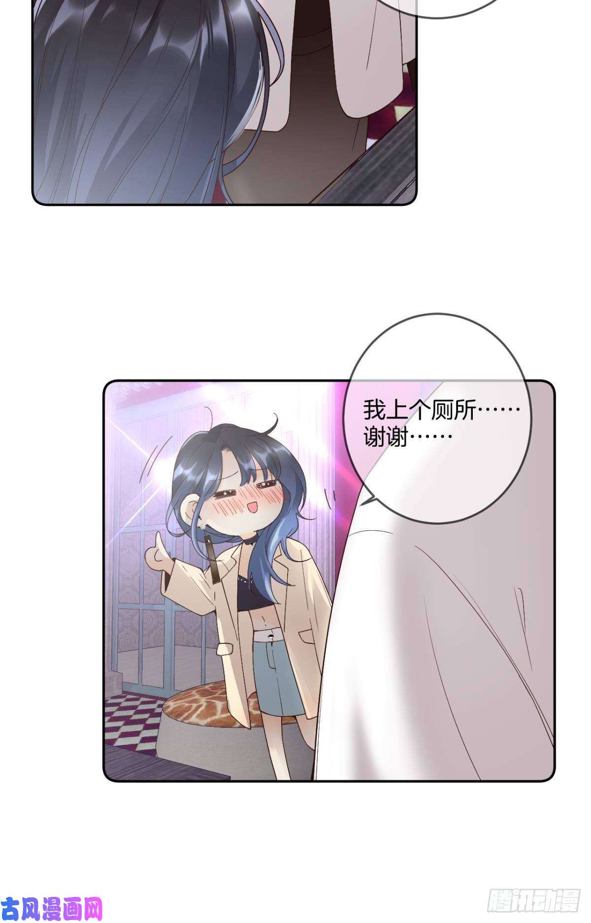 心机万种又如何17 今晚挑你陪我