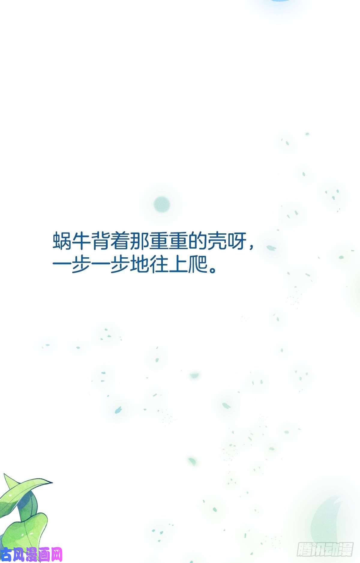 心机万种又如何18 两小有猜