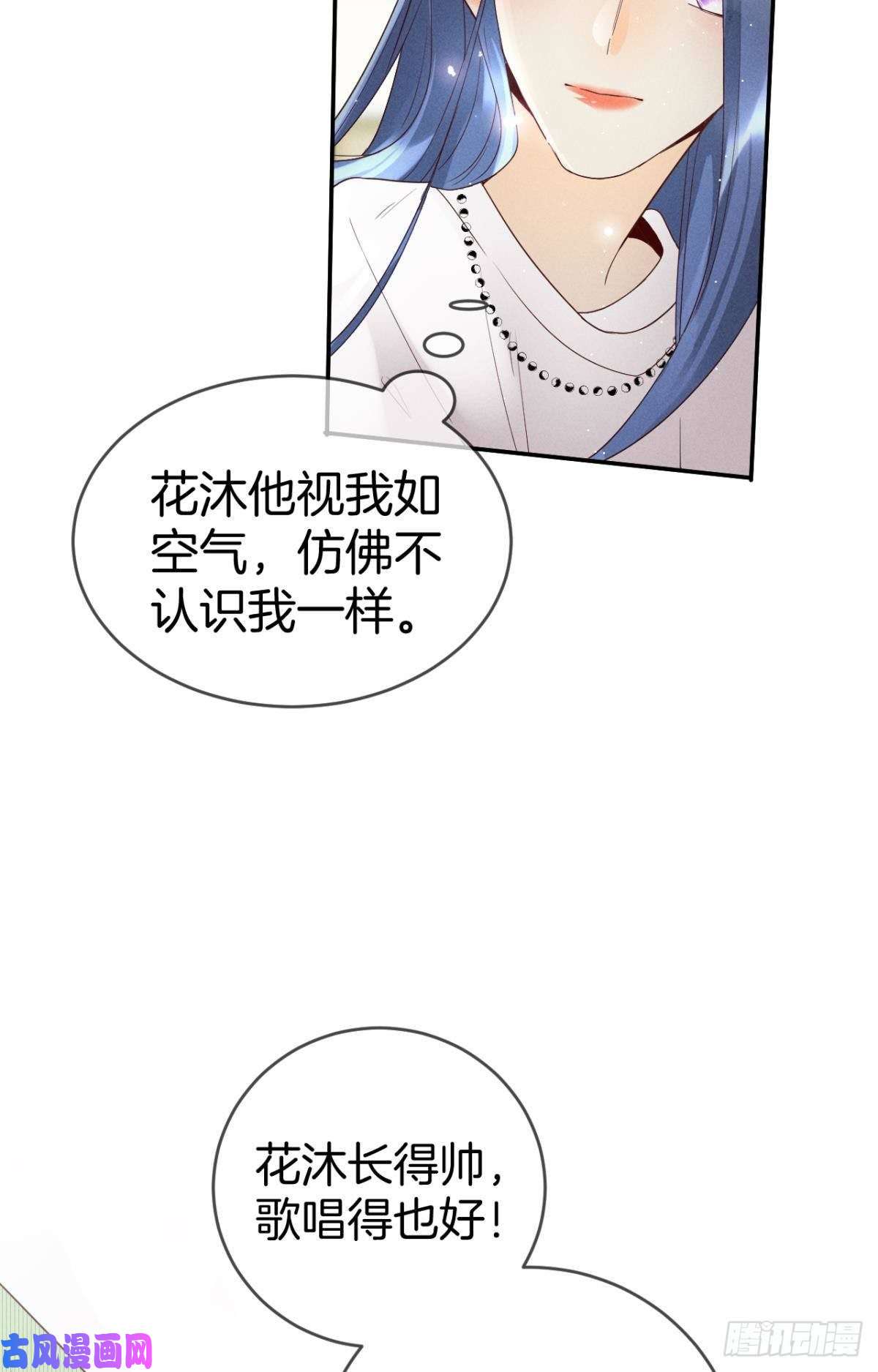 心机万种又如何18 两小有猜