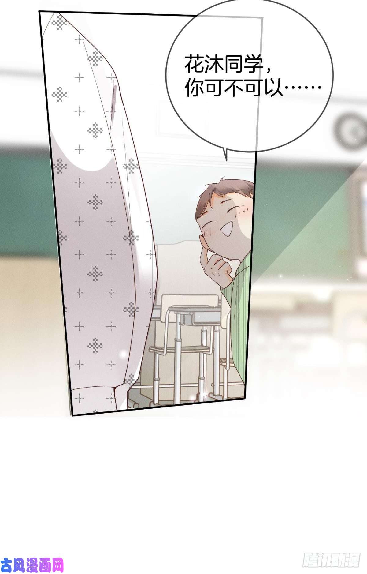心机万种又如何18 两小有猜