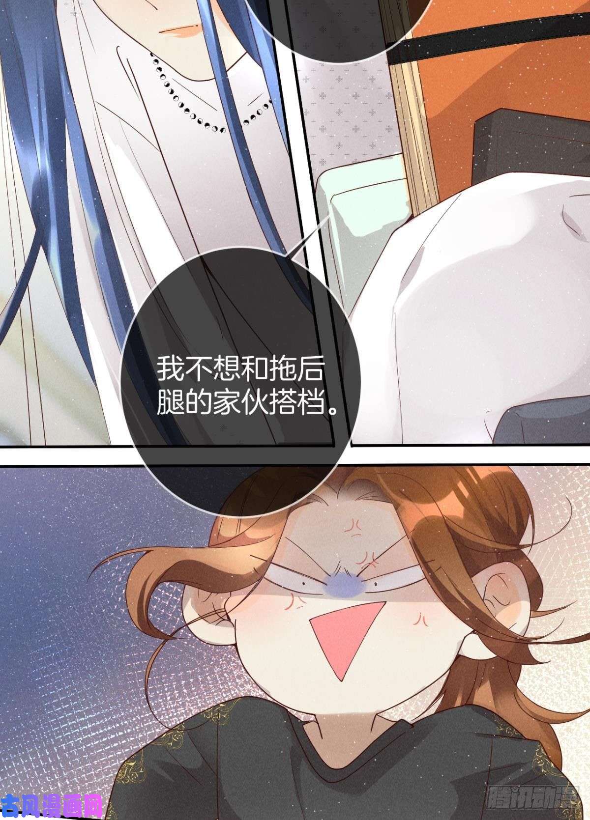 心机万种又如何18 两小有猜