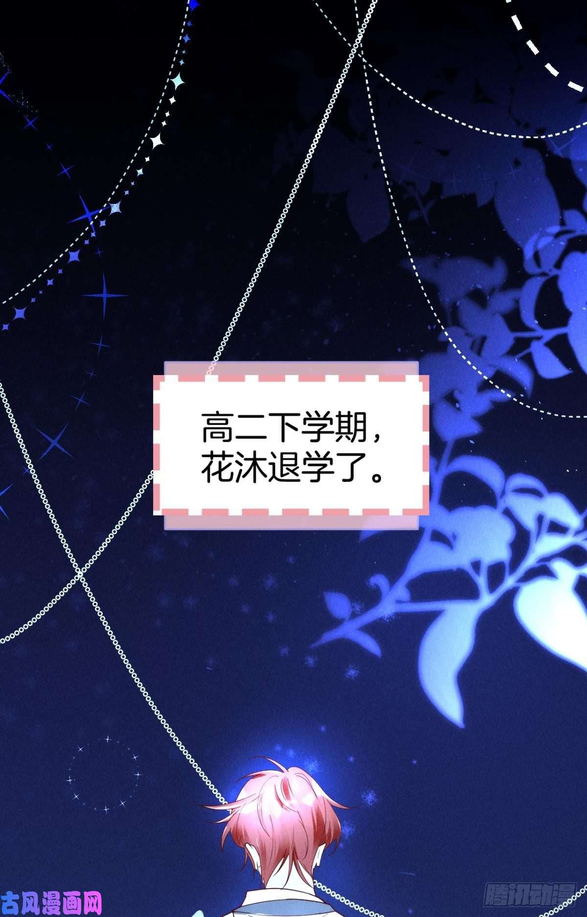 心机万种又如何18 两小有猜
