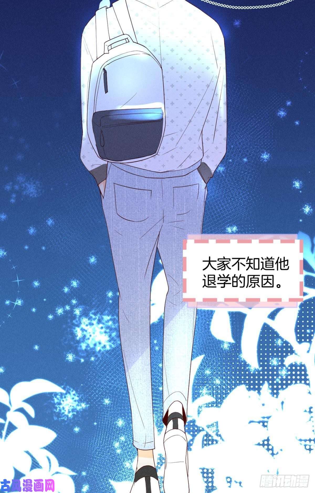心机万种又如何18 两小有猜