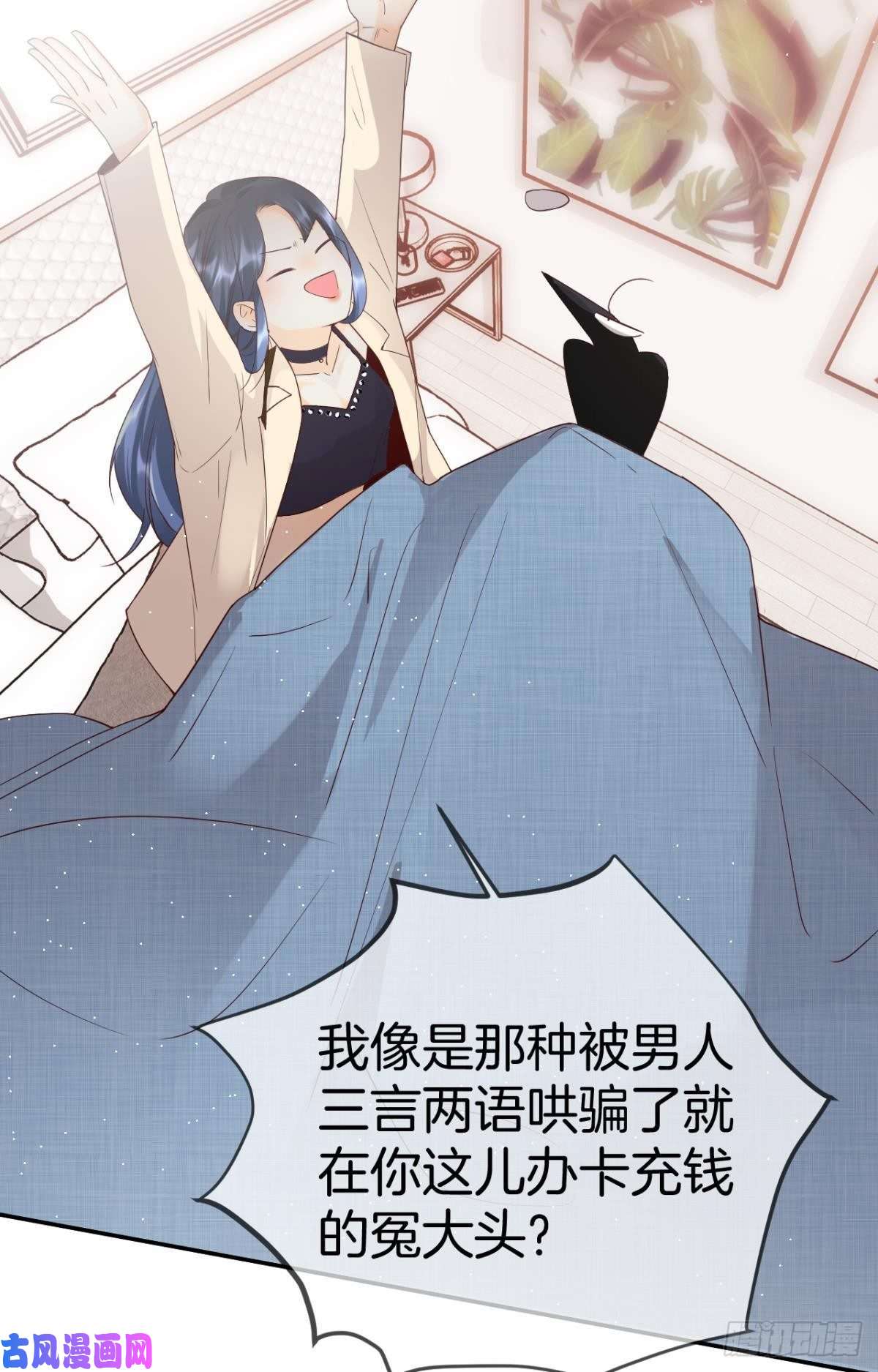 心机万种又如何18 两小有猜