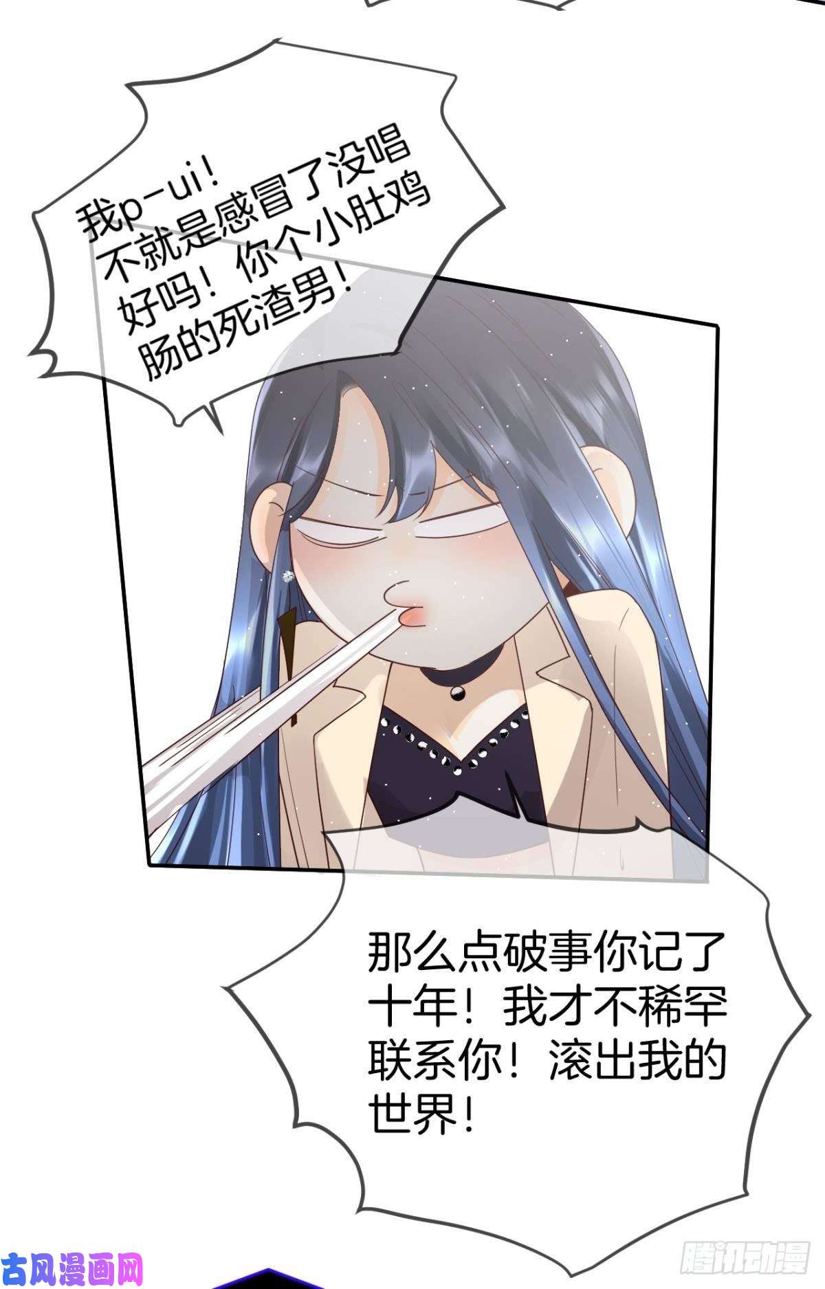 心机万种又如何18 两小有猜