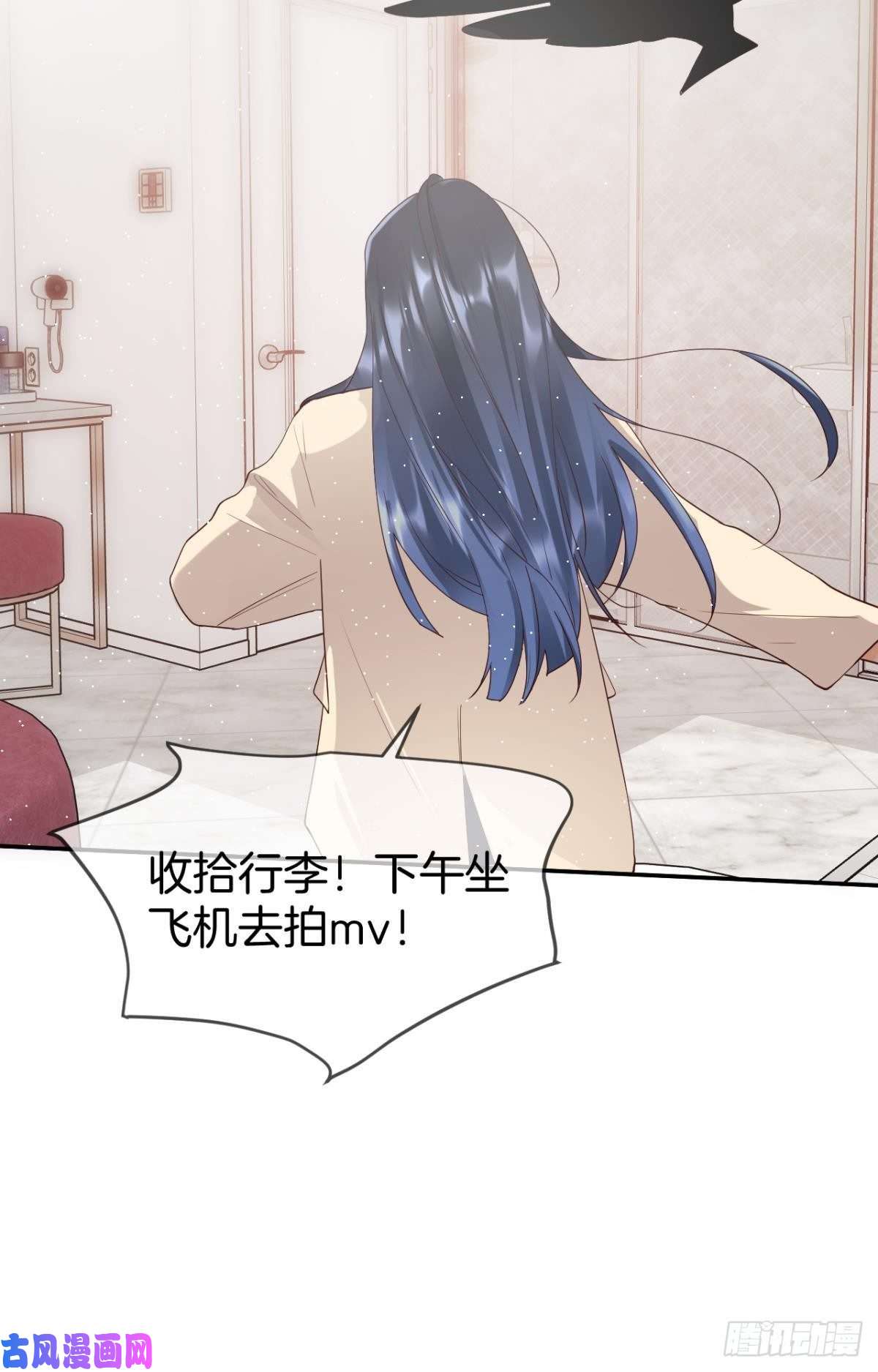 心机万种又如何18 两小有猜