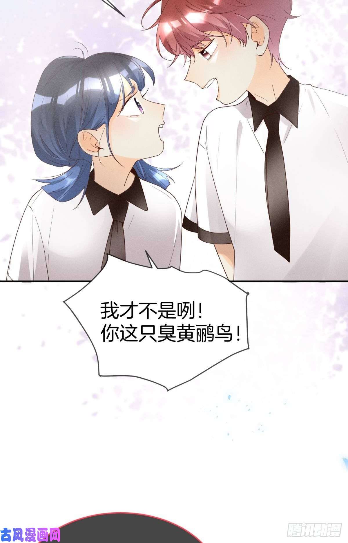 心机万种又如何18 两小有猜