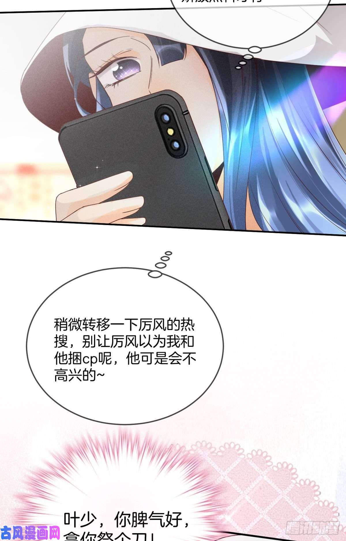 心机万种又如何18 两小有猜