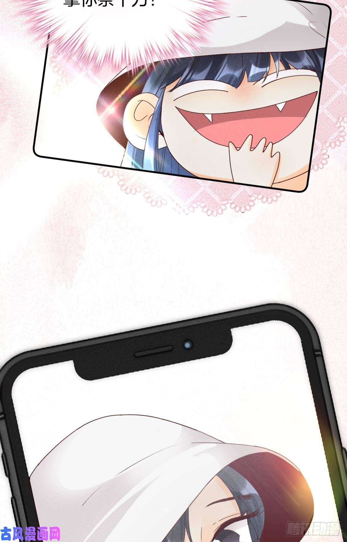 心机万种又如何18 两小有猜