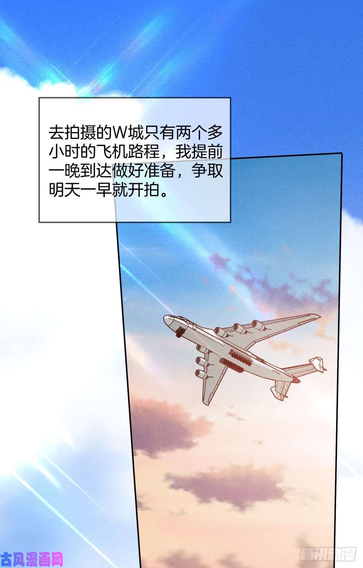 心机万种又如何18 两小有猜