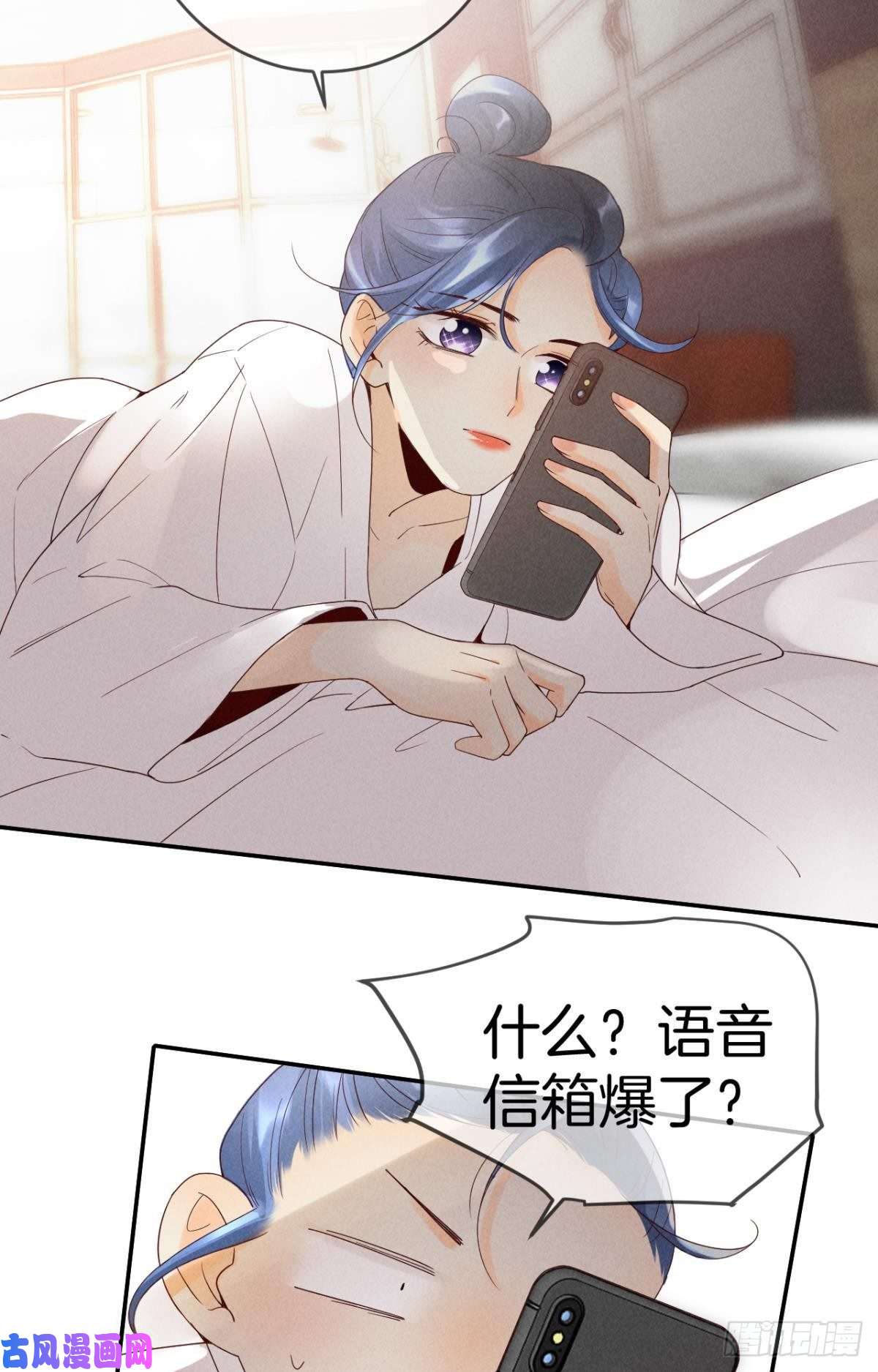 心机万种又如何18 两小有猜