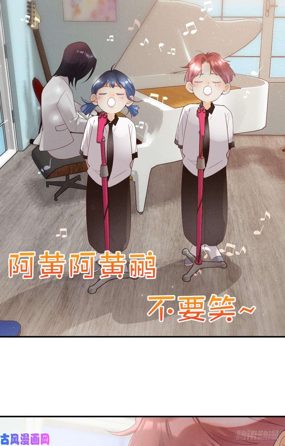 心机万种又如何18 两小有猜
