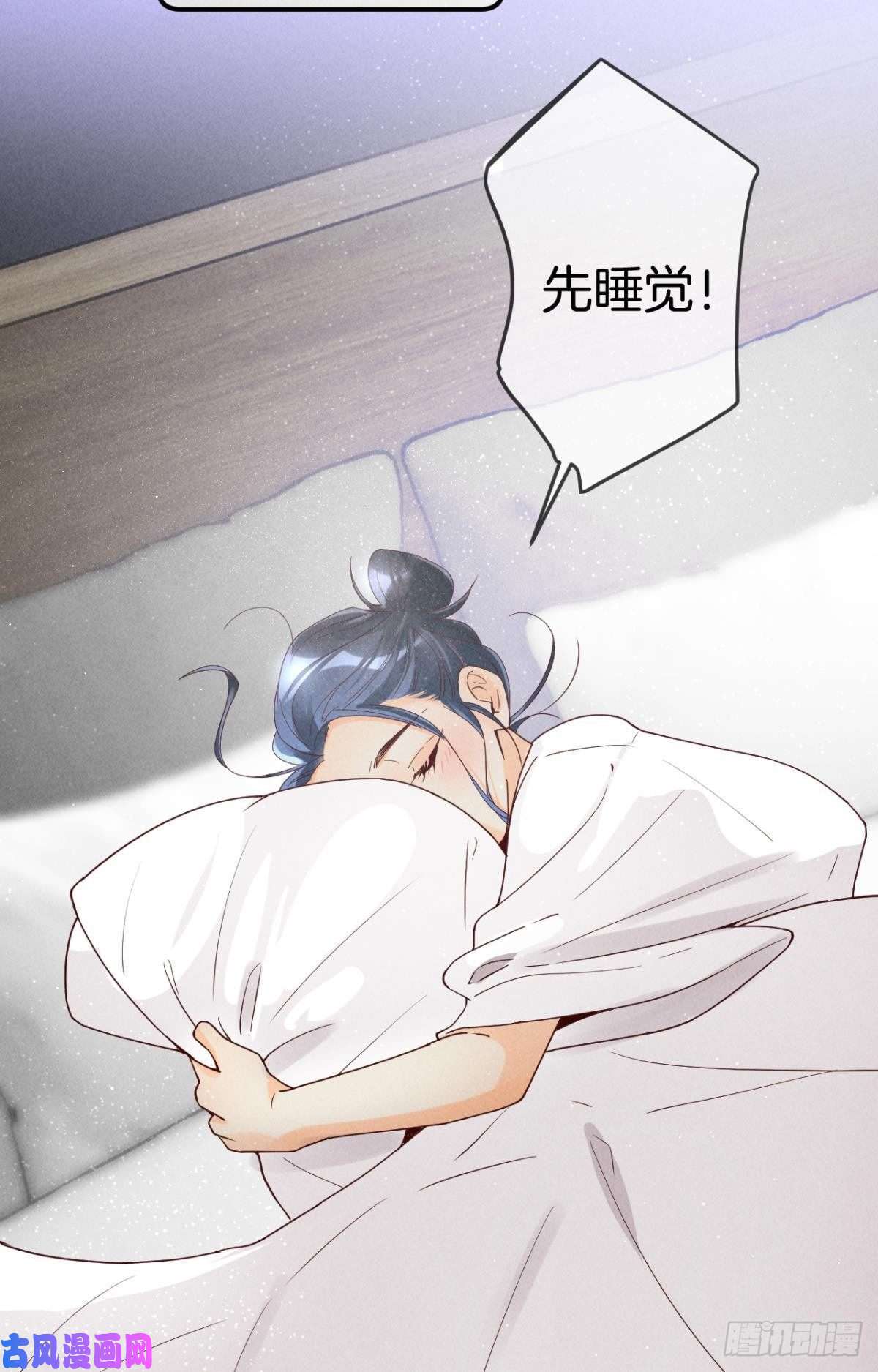 心机万种又如何19 叶少，么么哒