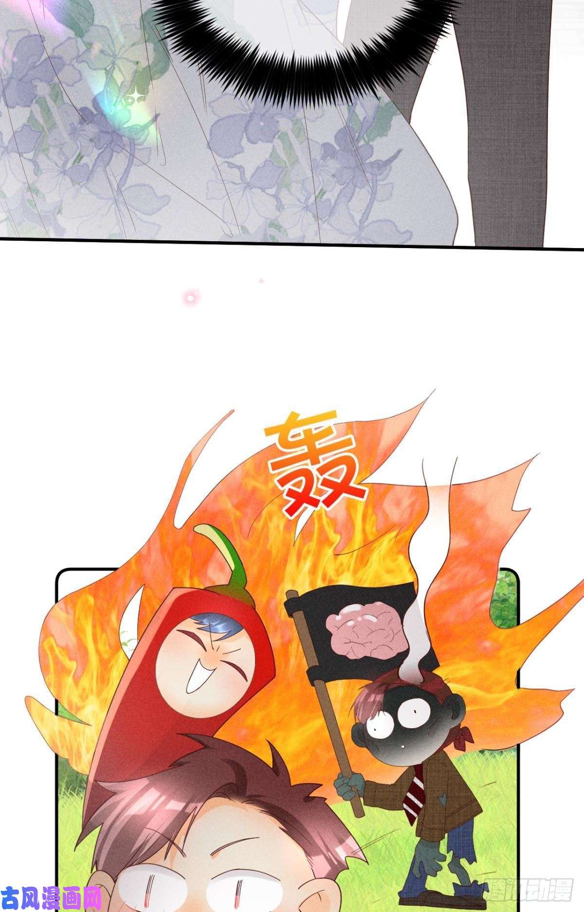 心机万种又如何19 叶少，么么哒