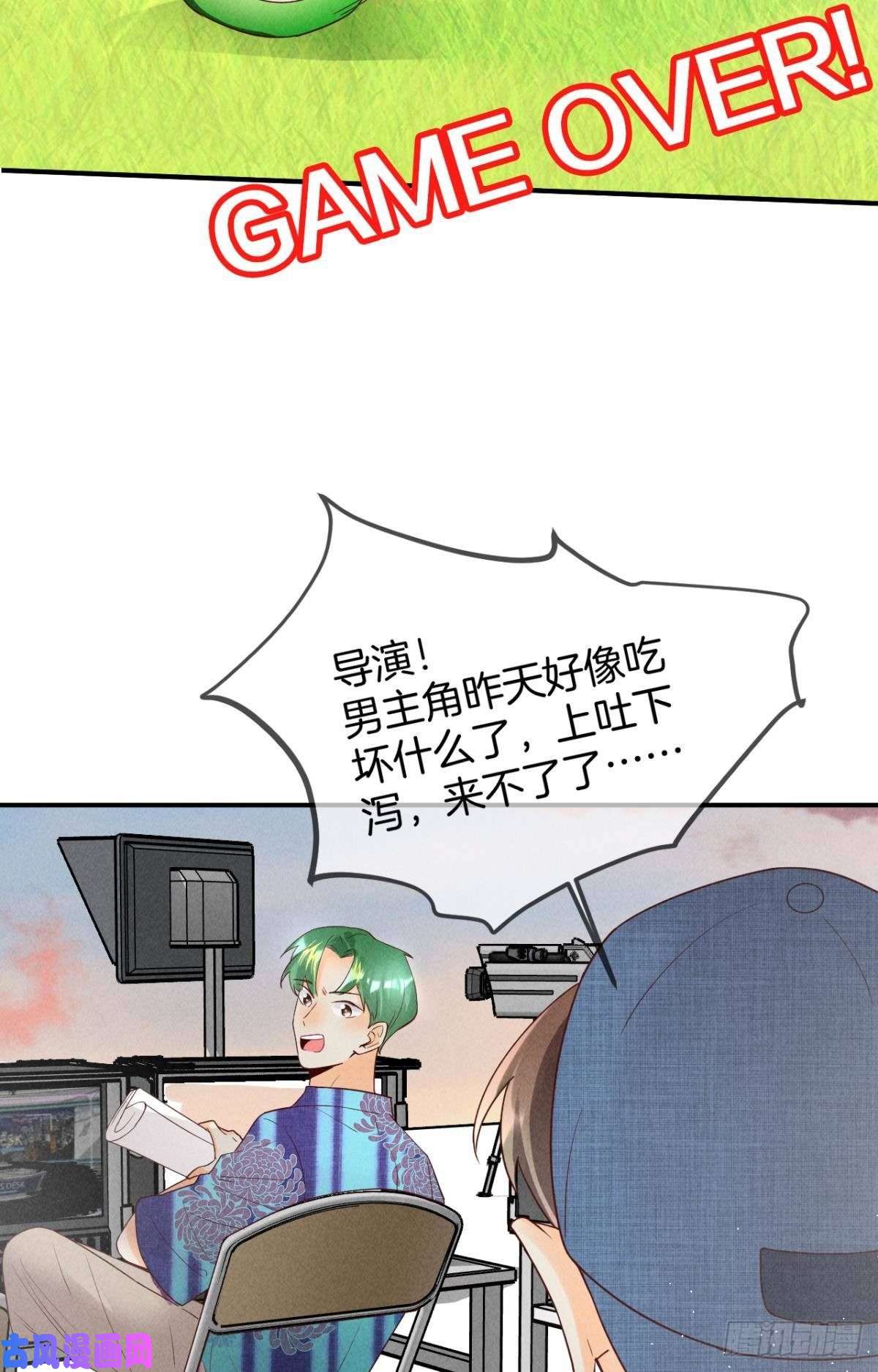 心机万种又如何19 叶少，么么哒