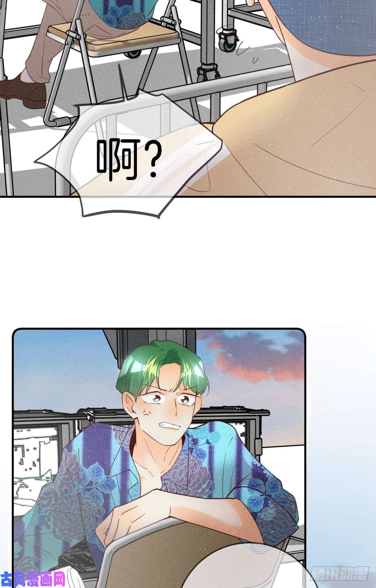 心机万种又如何19 叶少，么么哒