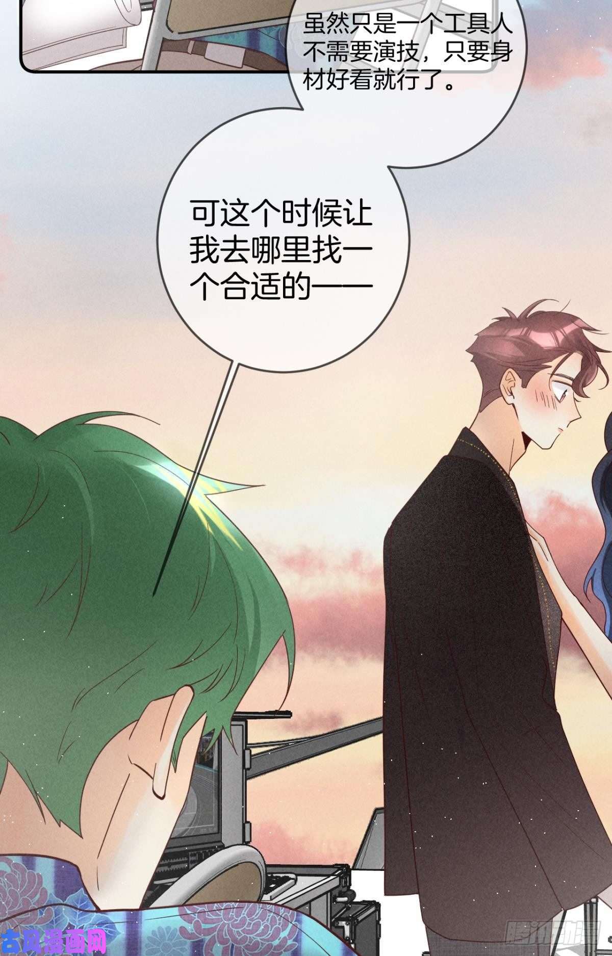 心机万种又如何19 叶少，么么哒