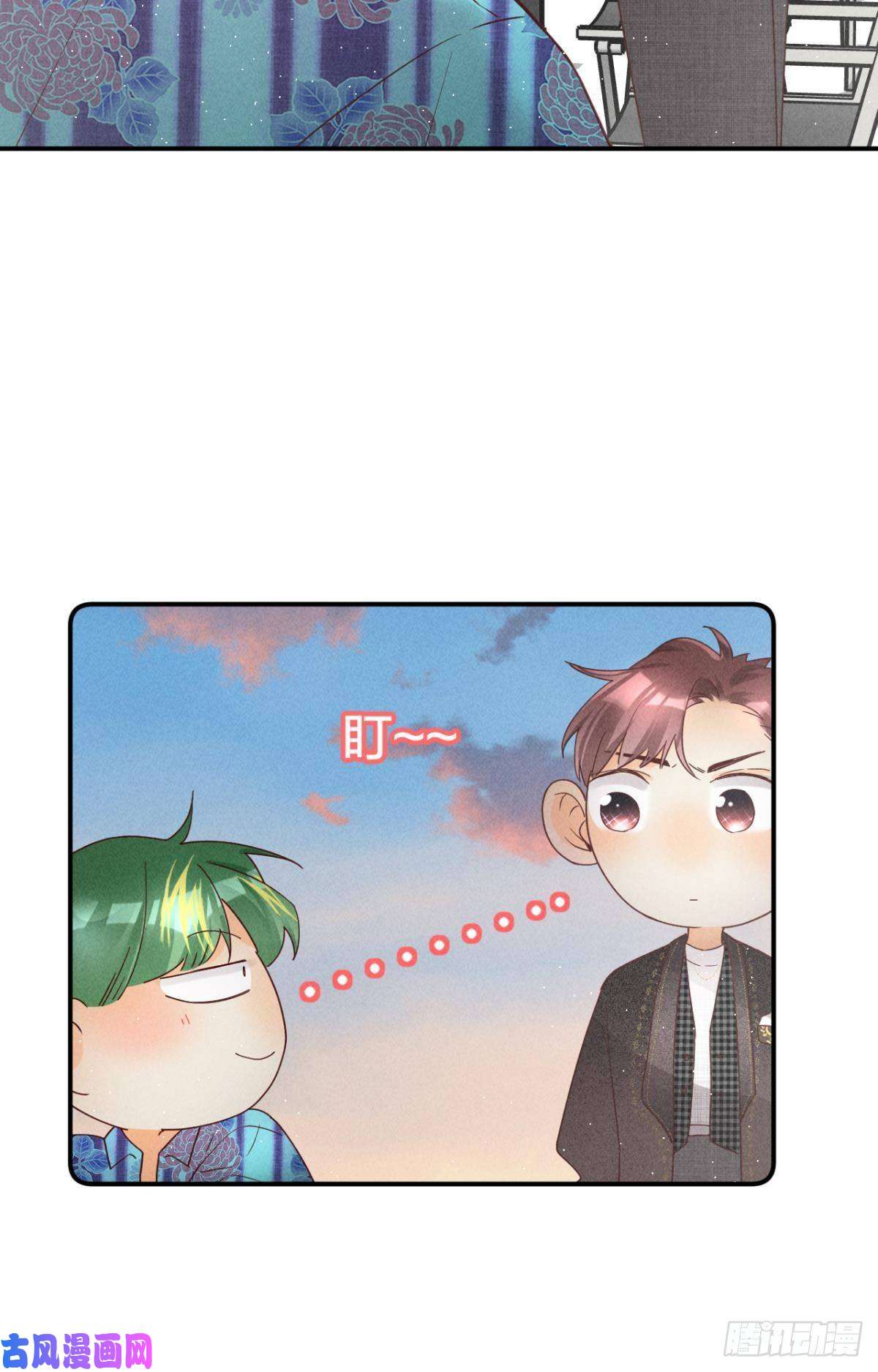 心机万种又如何19 叶少，么么哒