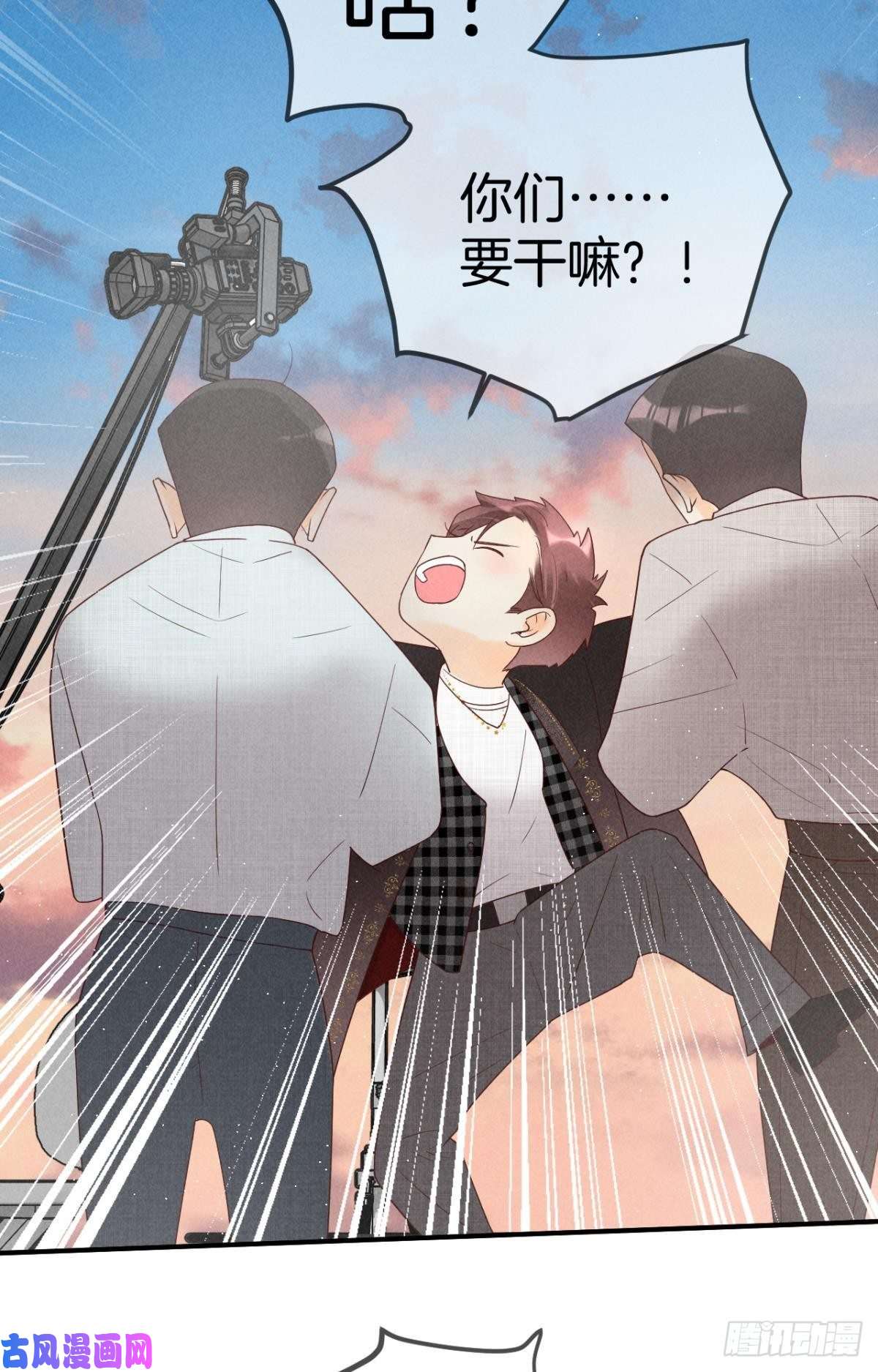 心机万种又如何19 叶少，么么哒