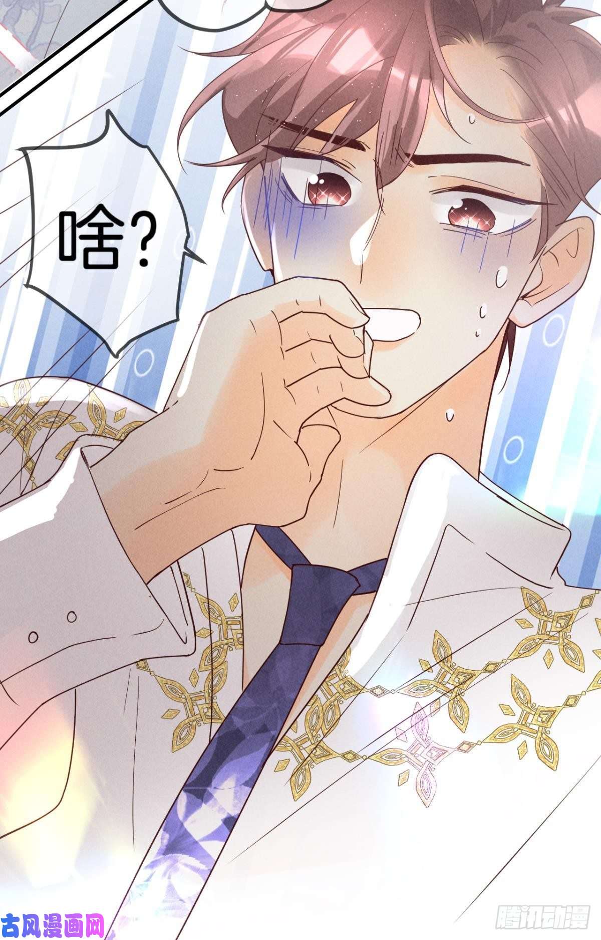 心机万种又如何19 叶少，么么哒