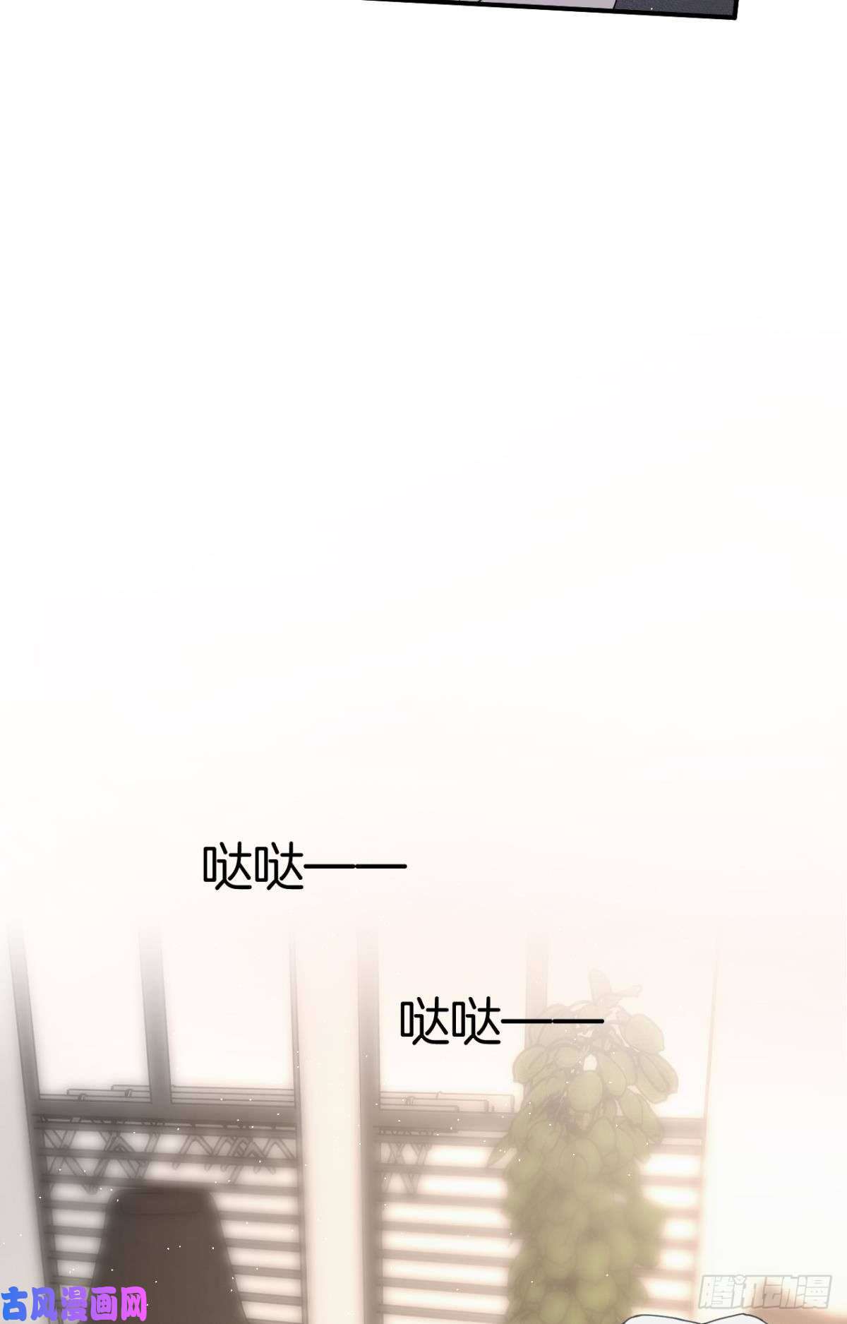 心机万种又如何19 叶少，么么哒