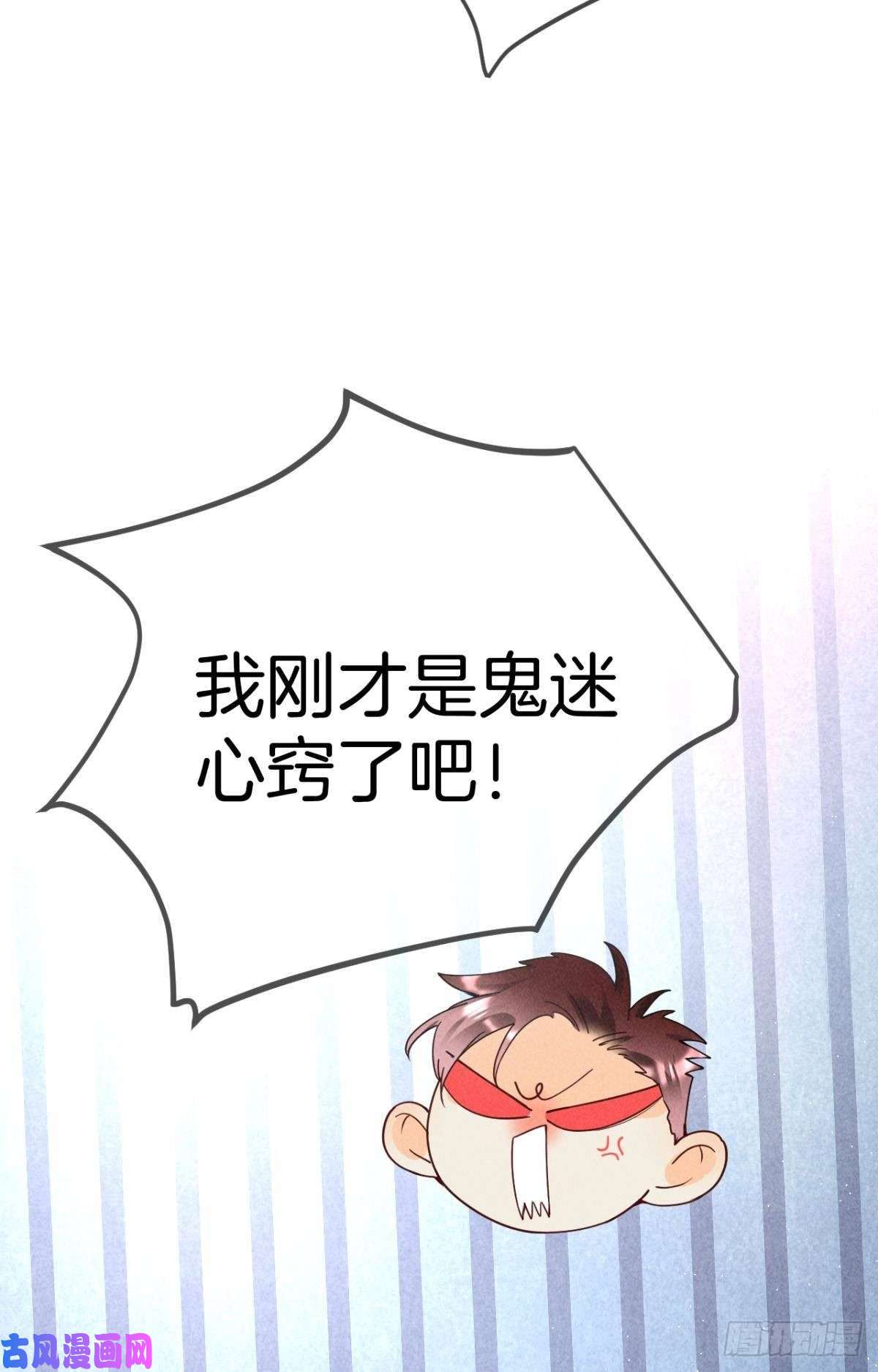 心机万种又如何20 进屋，推倒，捆绑