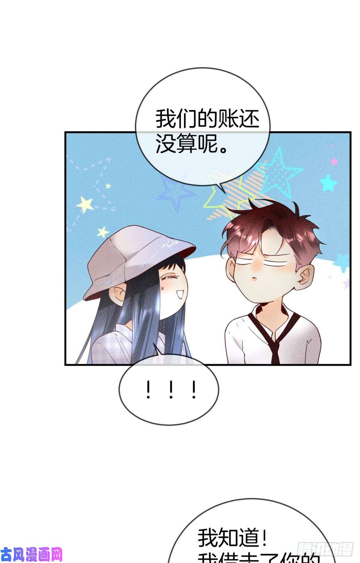 心机万种又如何20 进屋，推倒，捆绑