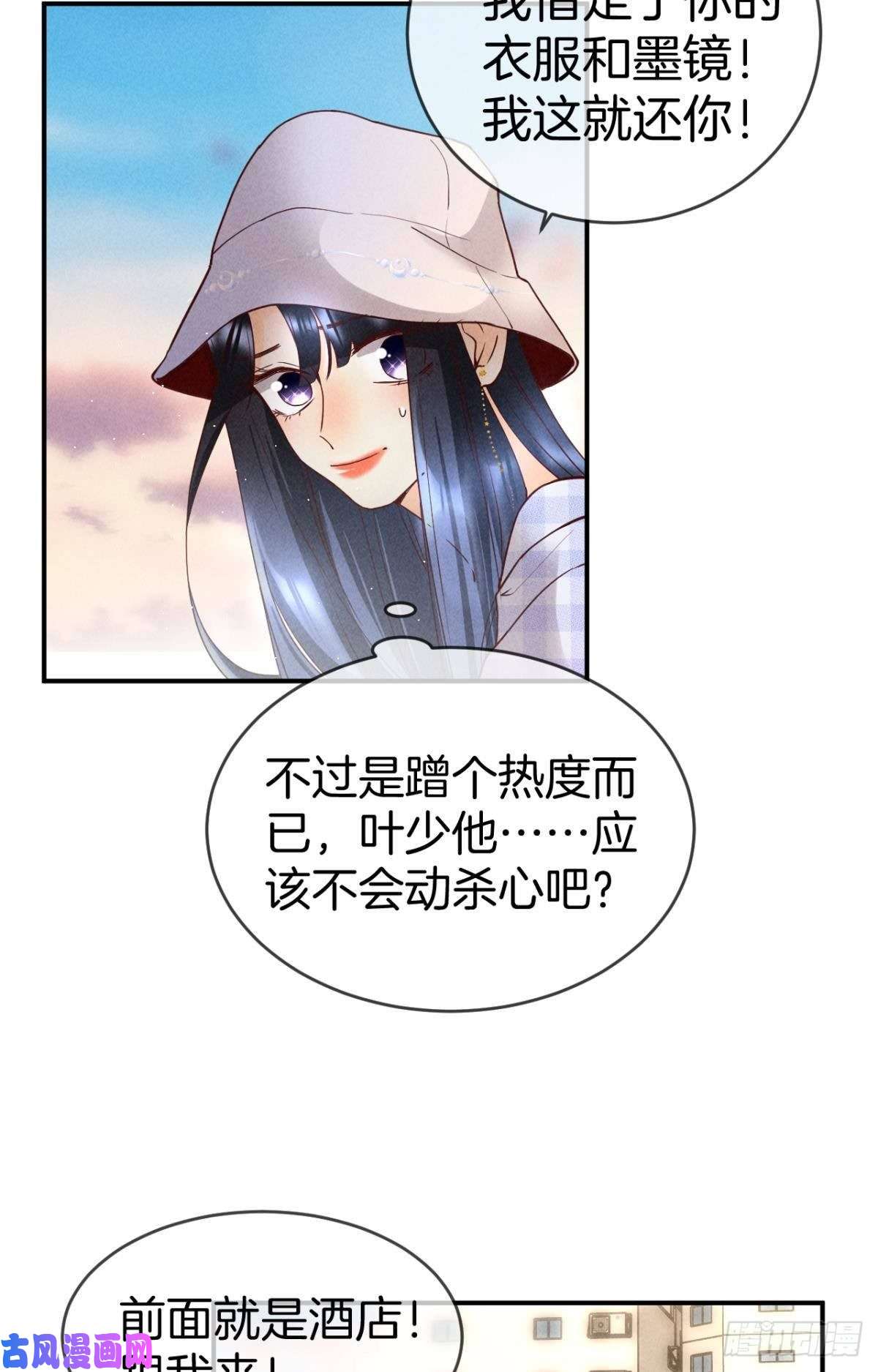 心机万种又如何20 进屋，推倒，捆绑