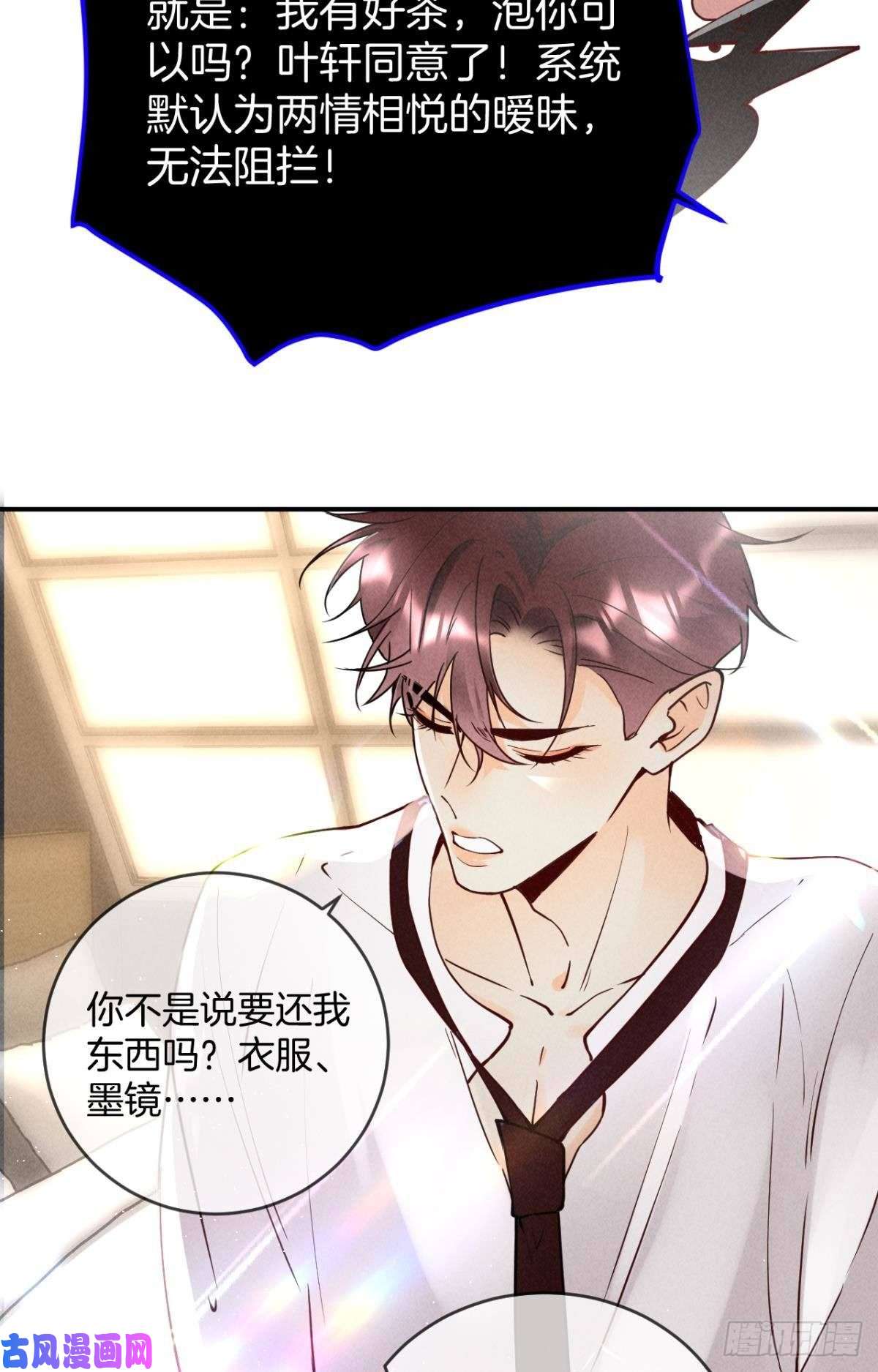 心机万种又如何20 进屋，推倒，捆绑