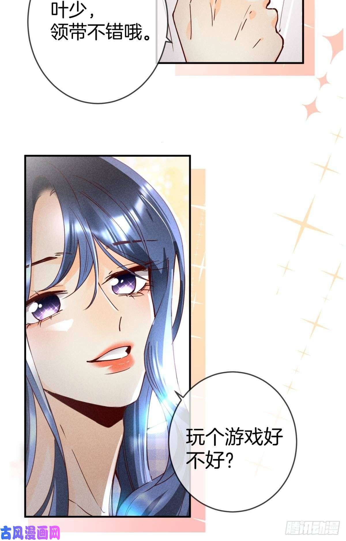 心机万种又如何20 进屋，推倒，捆绑