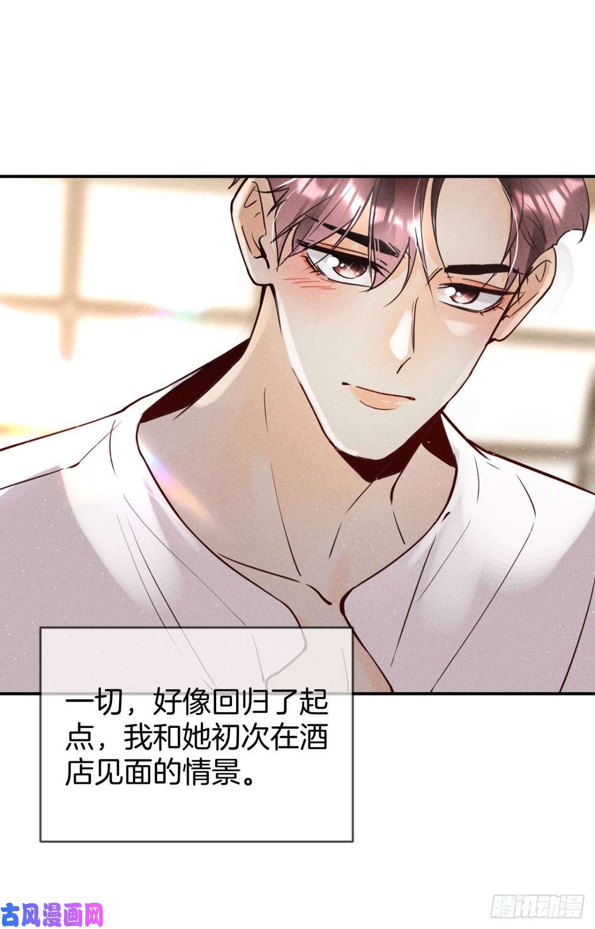 心机万种又如何20 进屋，推倒，捆绑