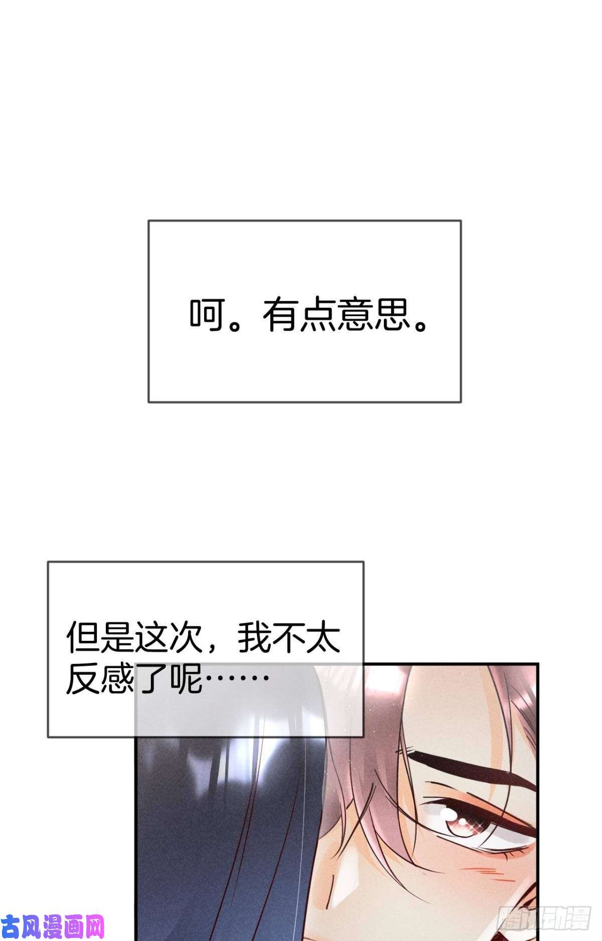 心机万种又如何20 进屋，推倒，捆绑