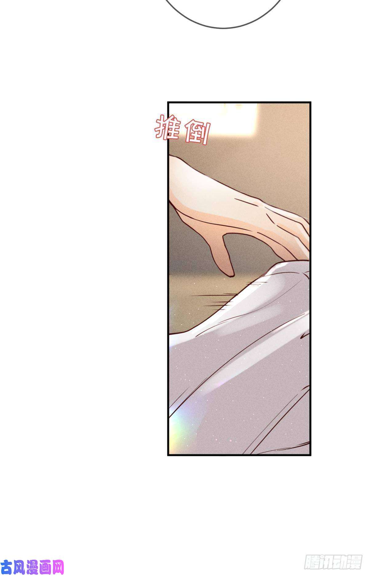 心机万种又如何20 进屋，推倒，捆绑