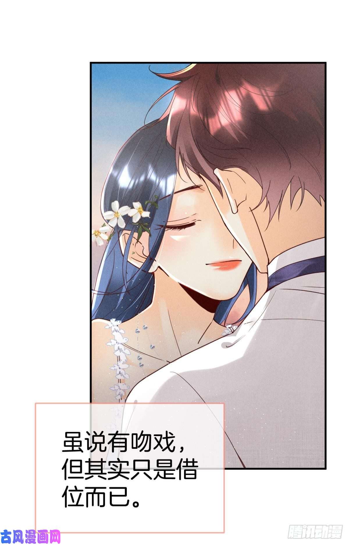 心机万种又如何20 进屋，推倒，捆绑